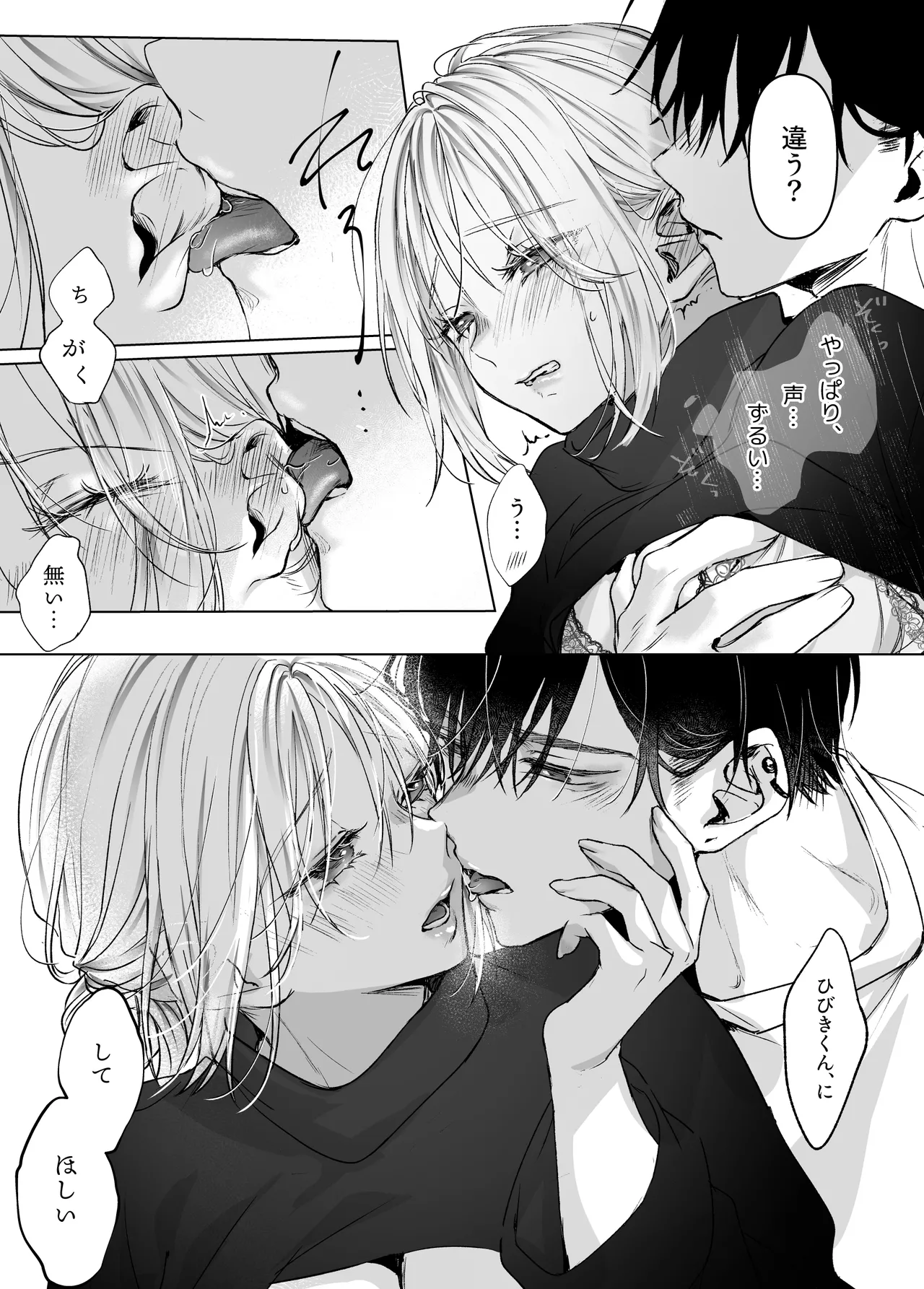 [Murasaki-ya (Murasaki)] Shinkan ga xxx Nano wa Uriko no Sei desu 2 图片编号 66