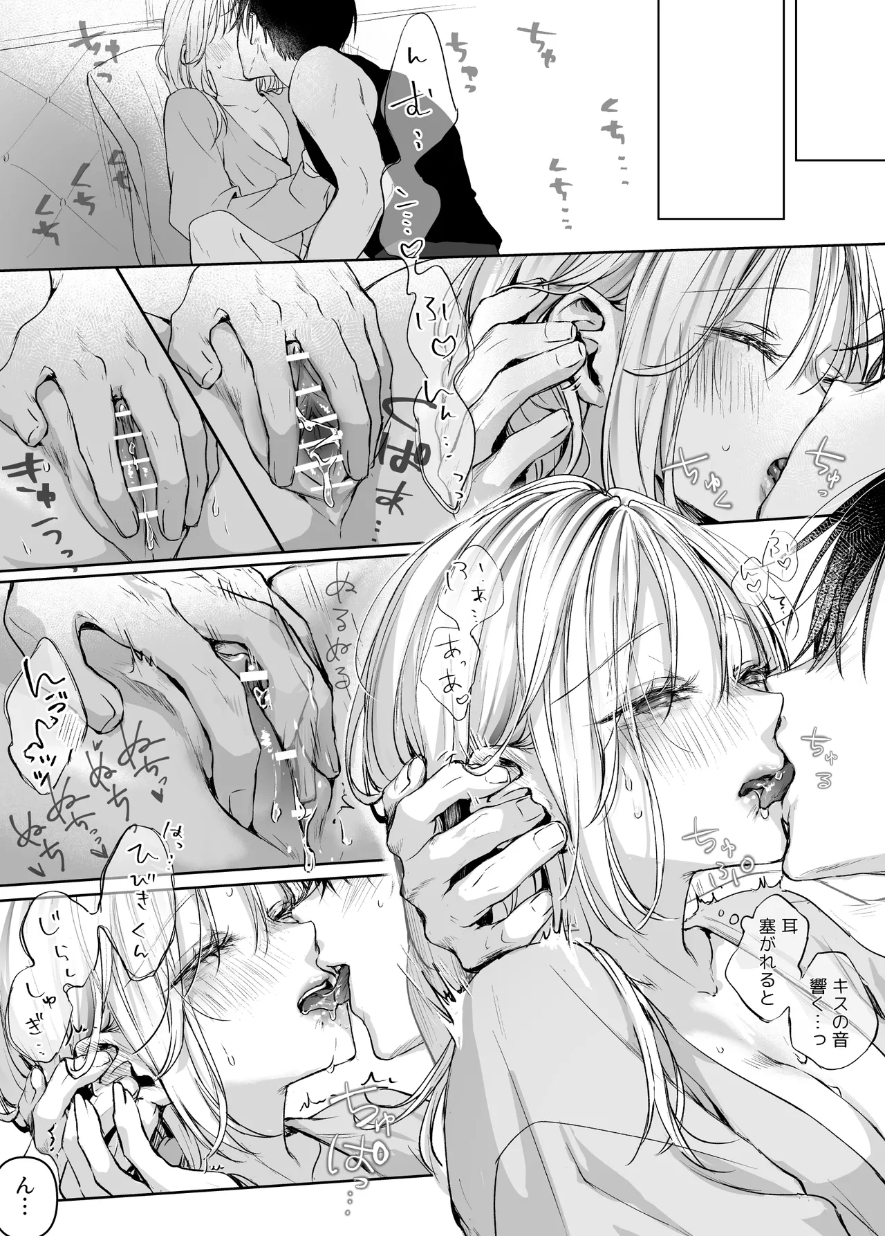 [Murasaki-ya (Murasaki)] Shinkan ga xxx Nano wa Uriko no Sei desu 2 图片编号 84