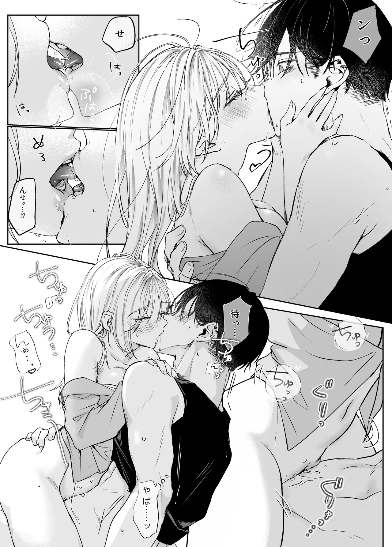 [Murasaki-ya (Murasaki)] Shinkan ga xxx Nano wa Uriko no Sei desu 2 图片编号 101