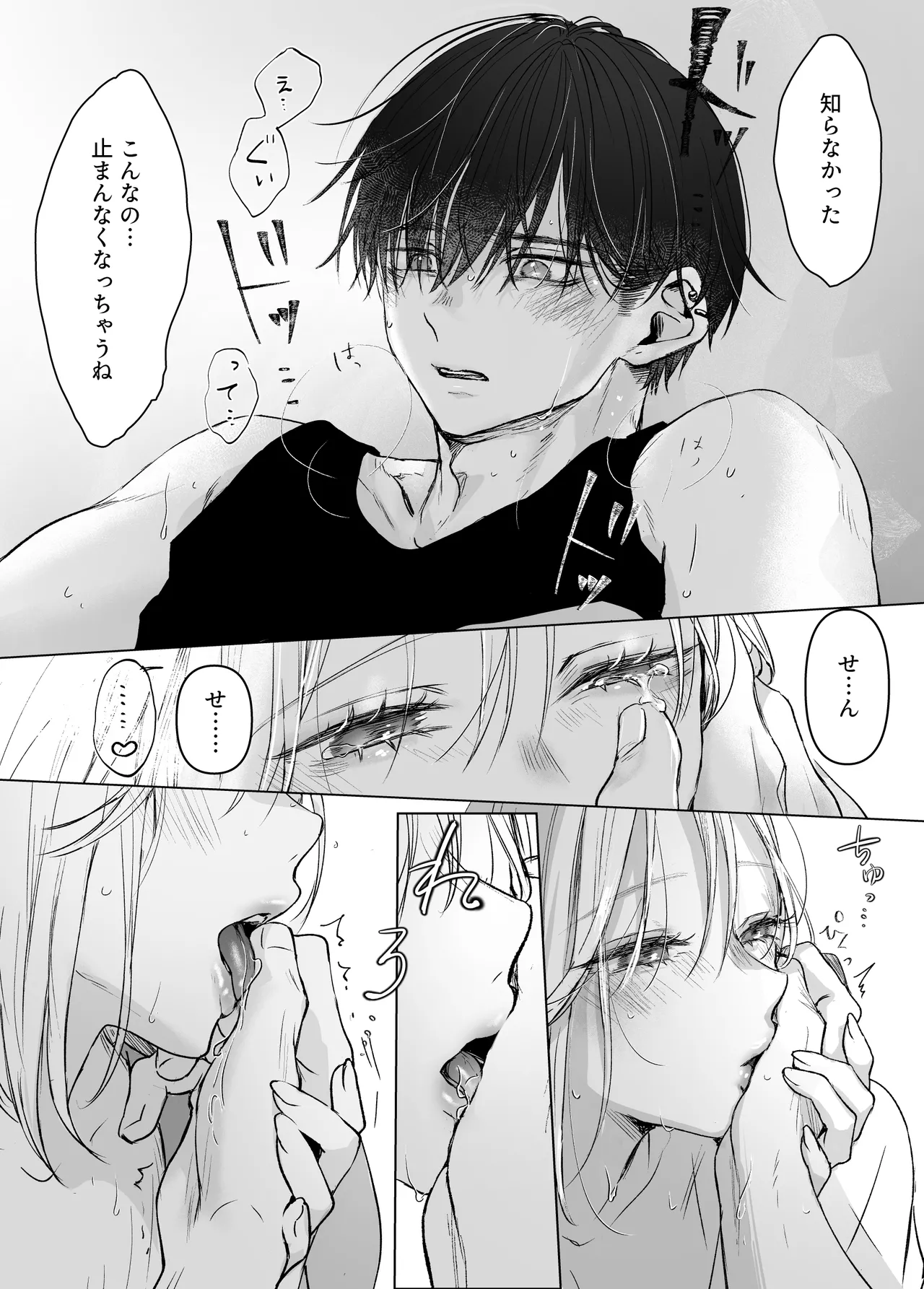 [Murasaki-ya (Murasaki)] Shinkan ga xxx Nano wa Uriko no Sei desu 2 图片编号 107