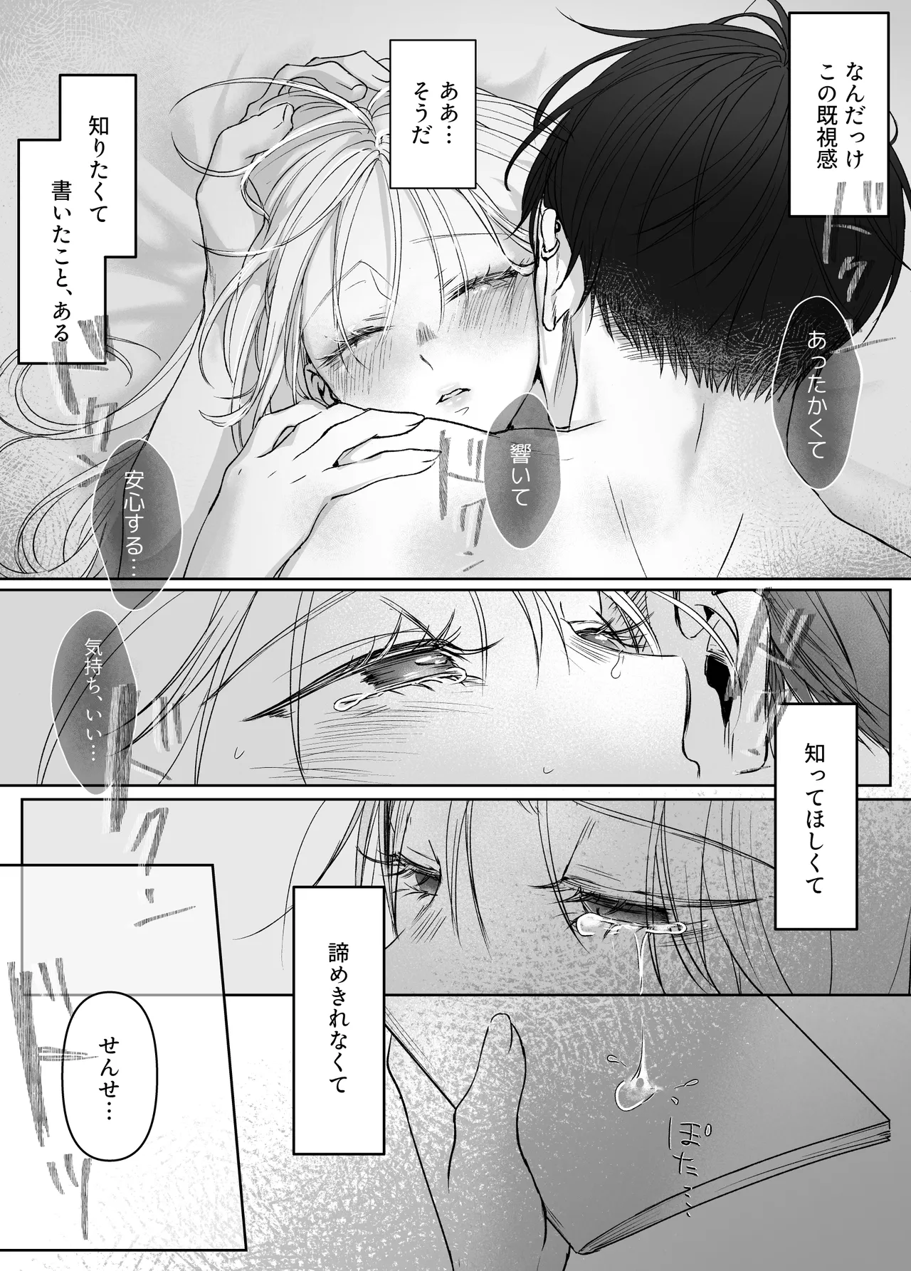 [Murasaki-ya (Murasaki)] Shinkan ga xxx Nano wa Uriko no Sei desu 2 图片编号 129