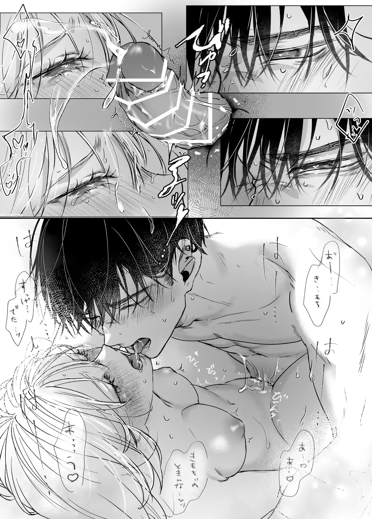 [Murasaki-ya (Murasaki)] Shinkan ga xxx Nano wa Uriko no Sei desu 2 图片编号 139