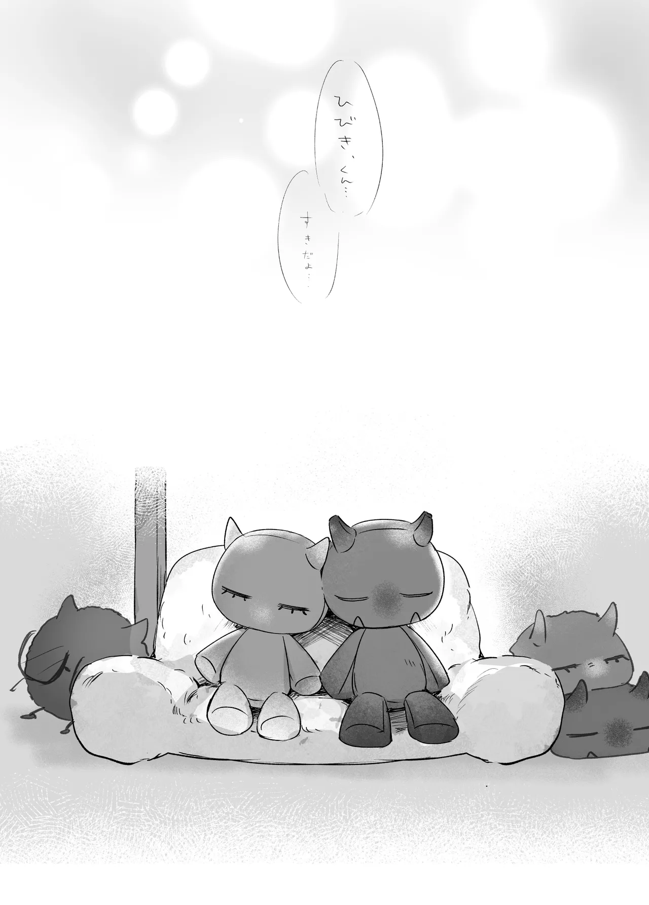 [Murasaki-ya (Murasaki)] Shinkan ga xxx Nano wa Uriko no Sei desu 2 图片编号 140