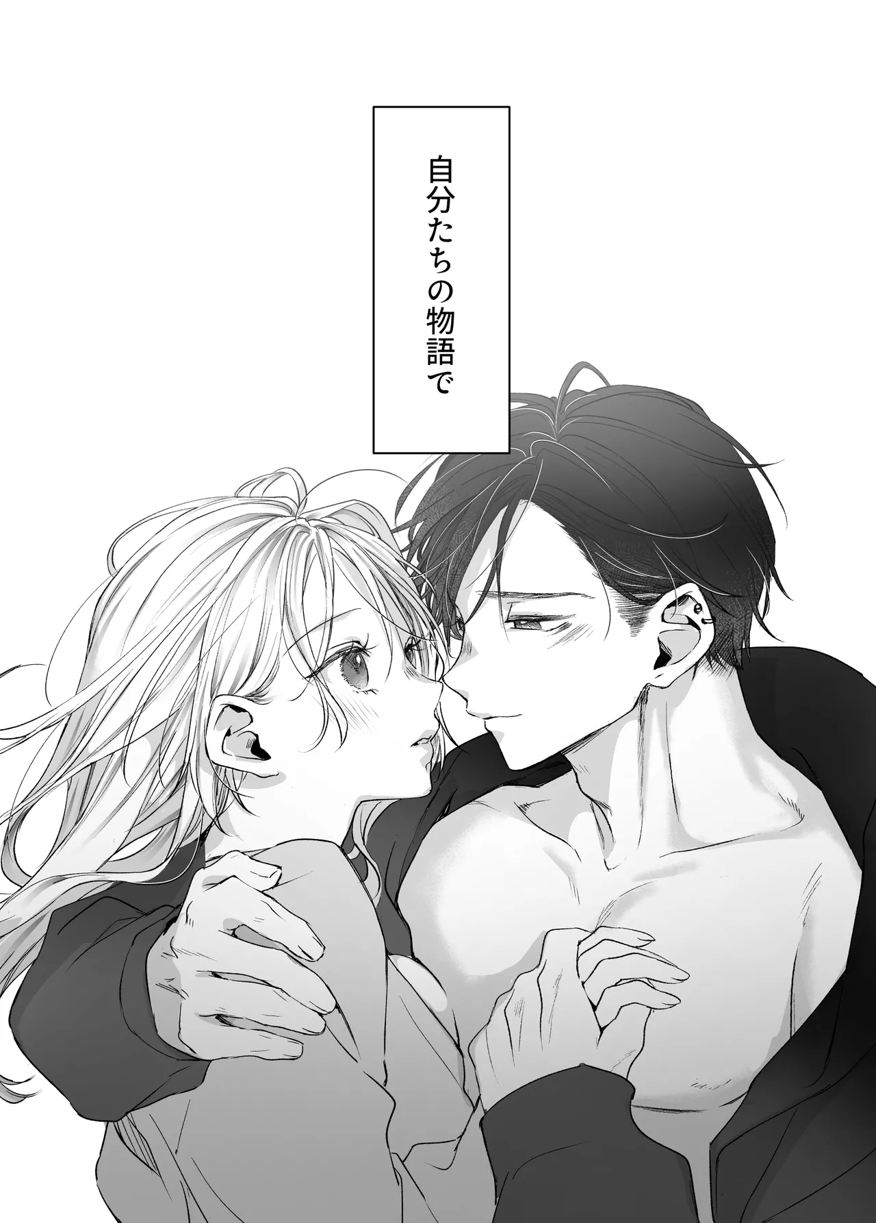 [Murasaki-ya (Murasaki)] Shinkan ga xxx Nano wa Uriko no Sei desu 2 图片编号 143