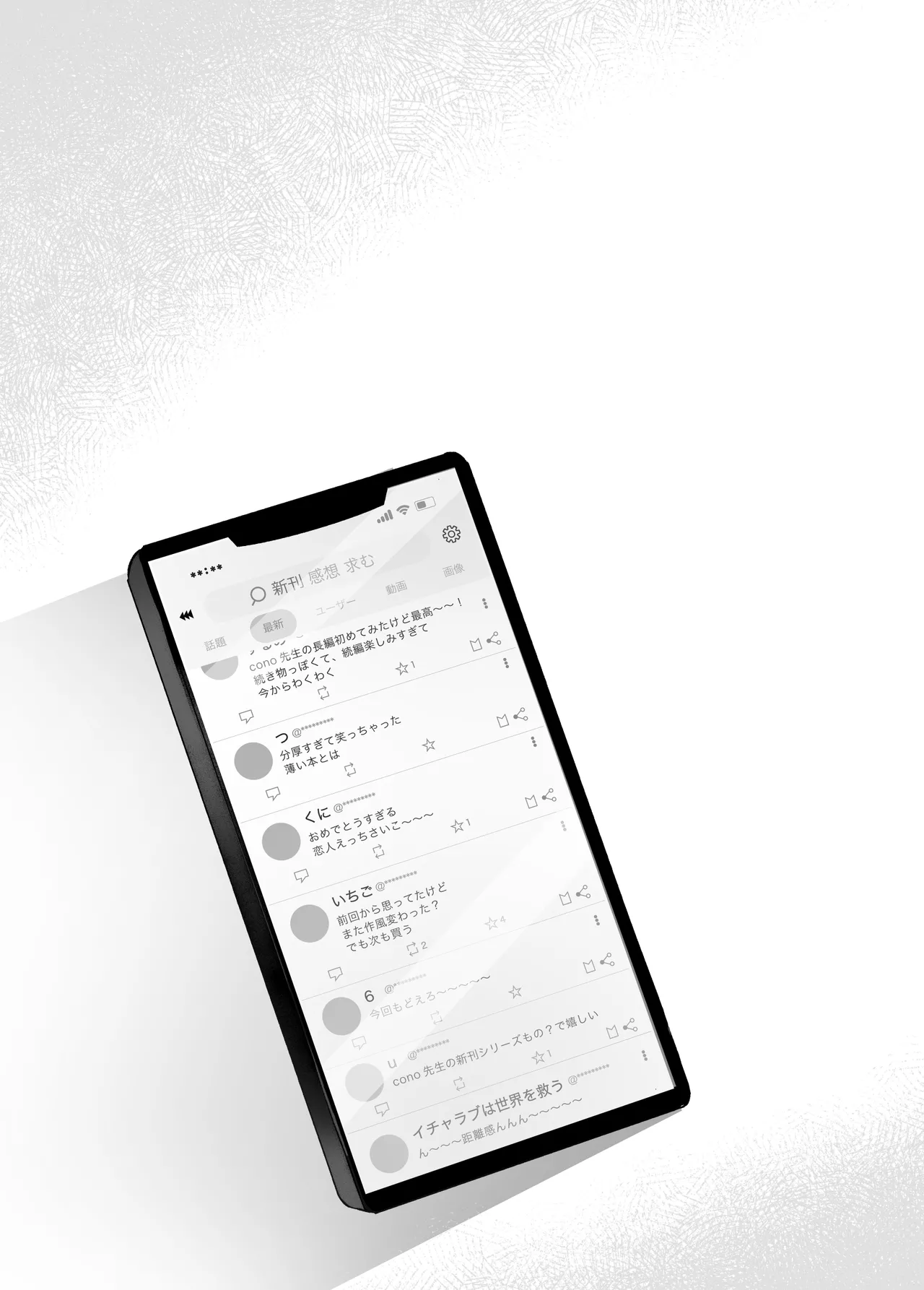 [Murasaki-ya (Murasaki)] Shinkan ga xxx Nano wa Uriko no Sei desu 2 图片编号 146