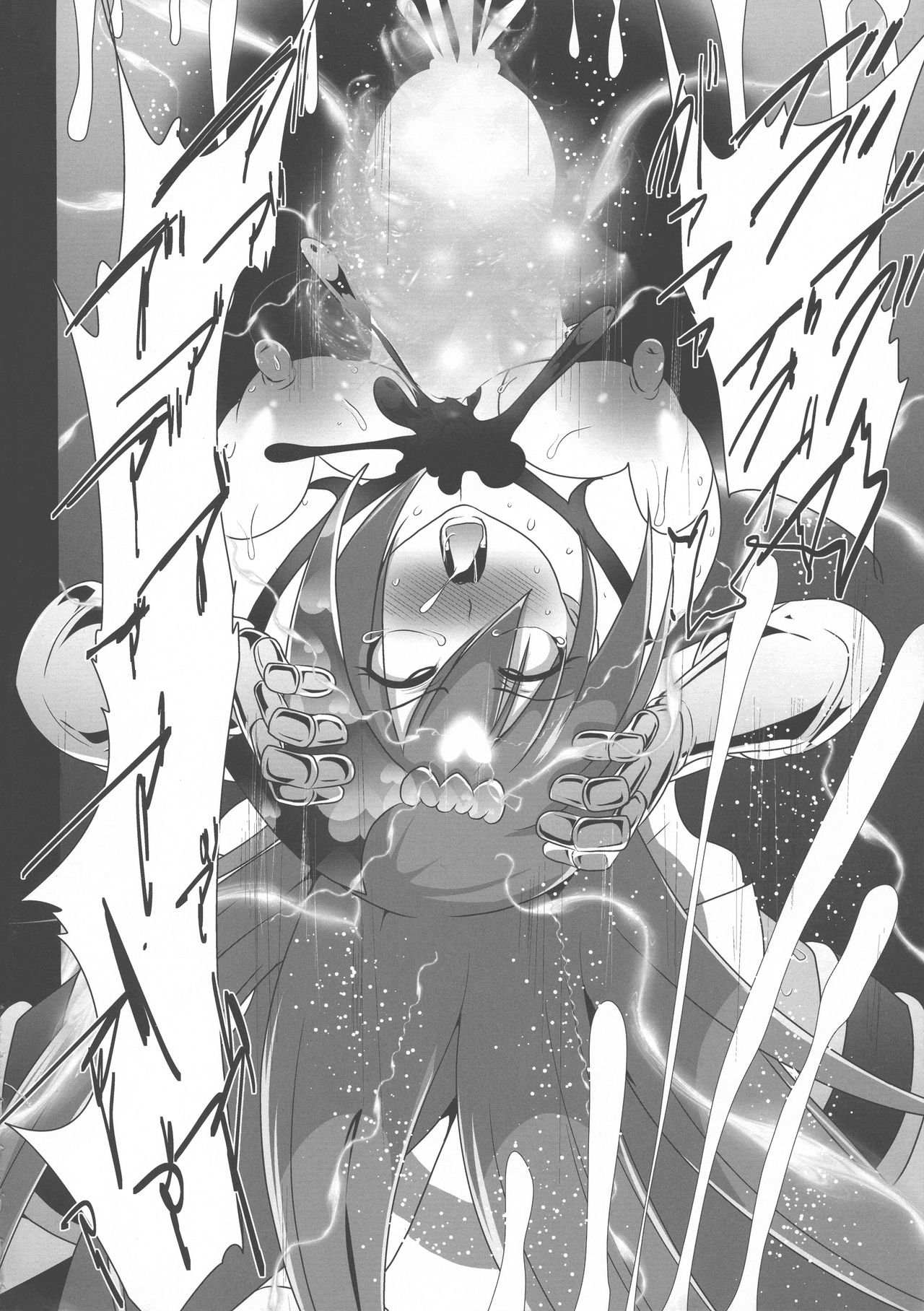 (Futaket 14) [Akuochisukii Kyoushitsu (Akuochisukii Sensei)] Ochinpo Miko Anyaku ~ Guardian Kanraku ~ (Granblue Fantasy)  [Chinese] [紫苑汉化组] numero di immagine  27