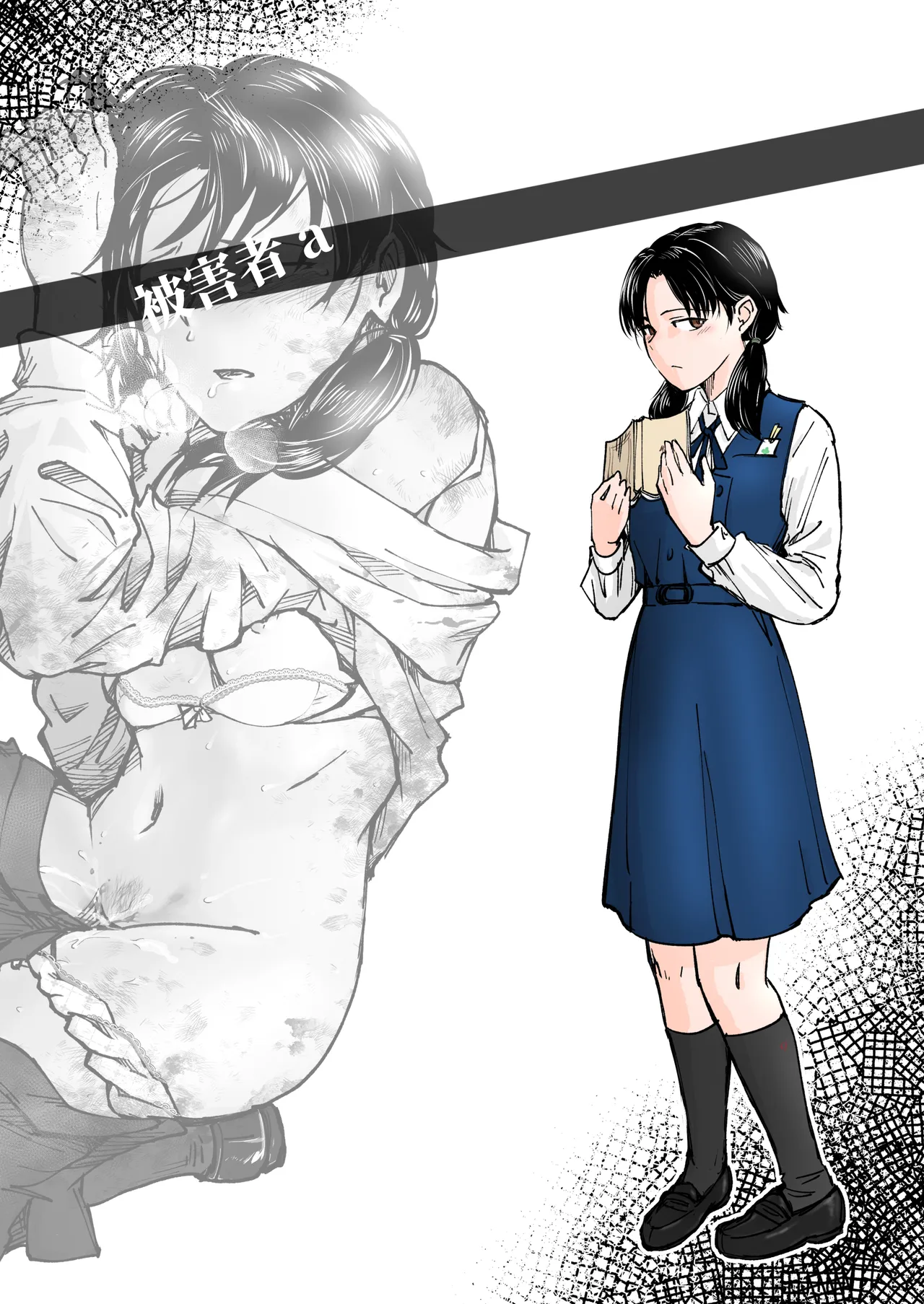 [-A]使い切り -a＆b- 图片编号 2