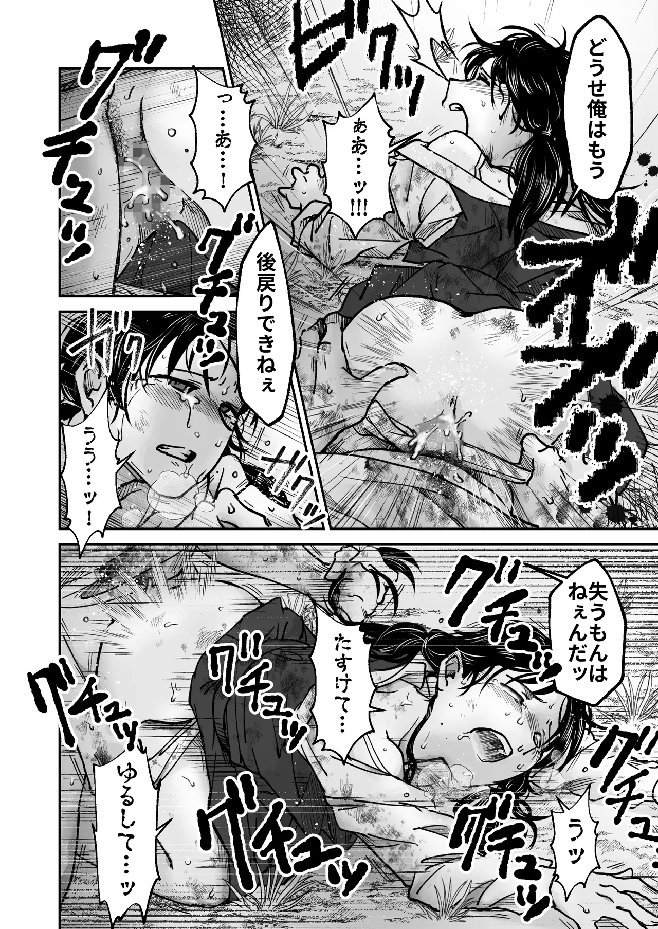 [-A]使い切り -a＆b- 图片编号 13