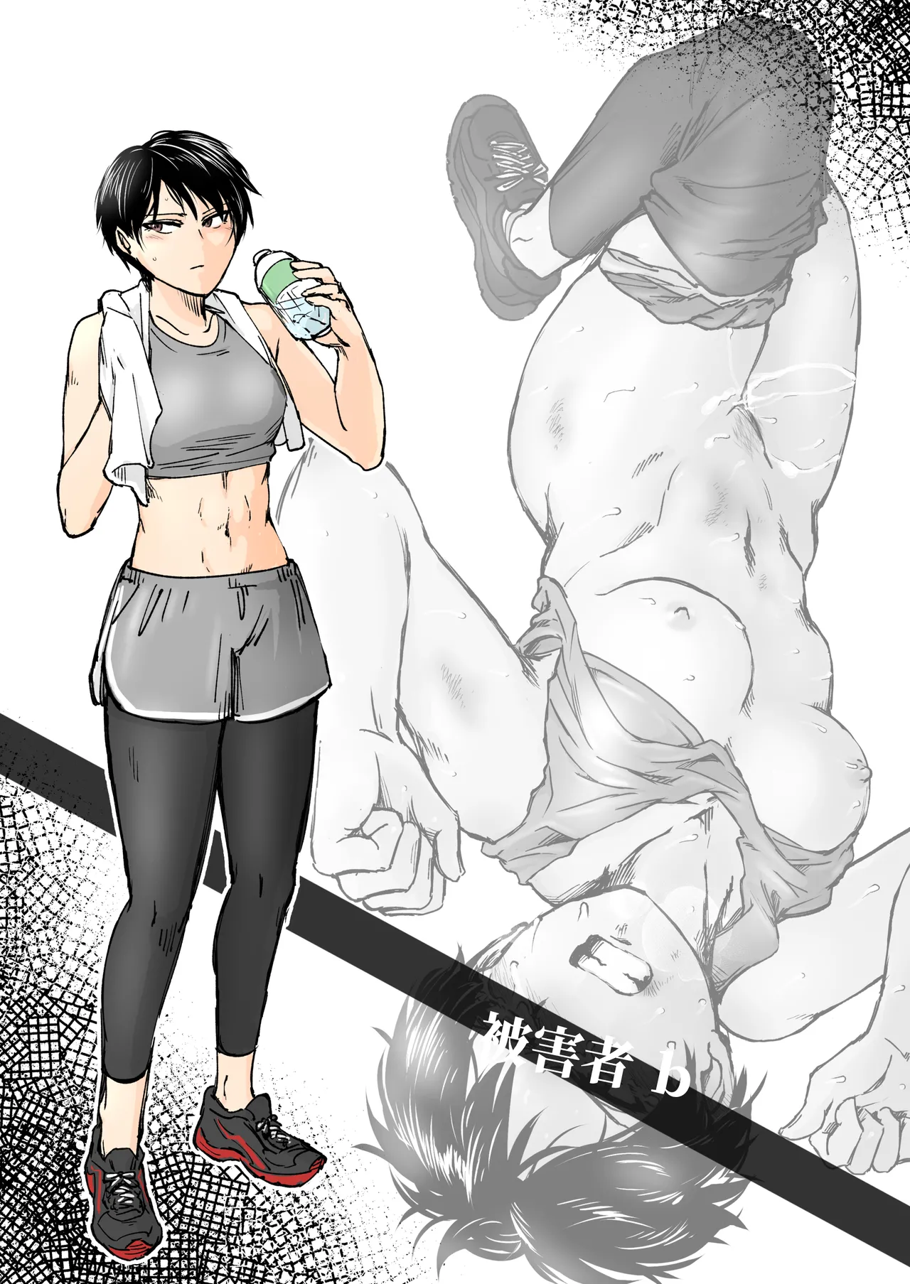 [-A]使い切り -a＆b- 图片编号 22