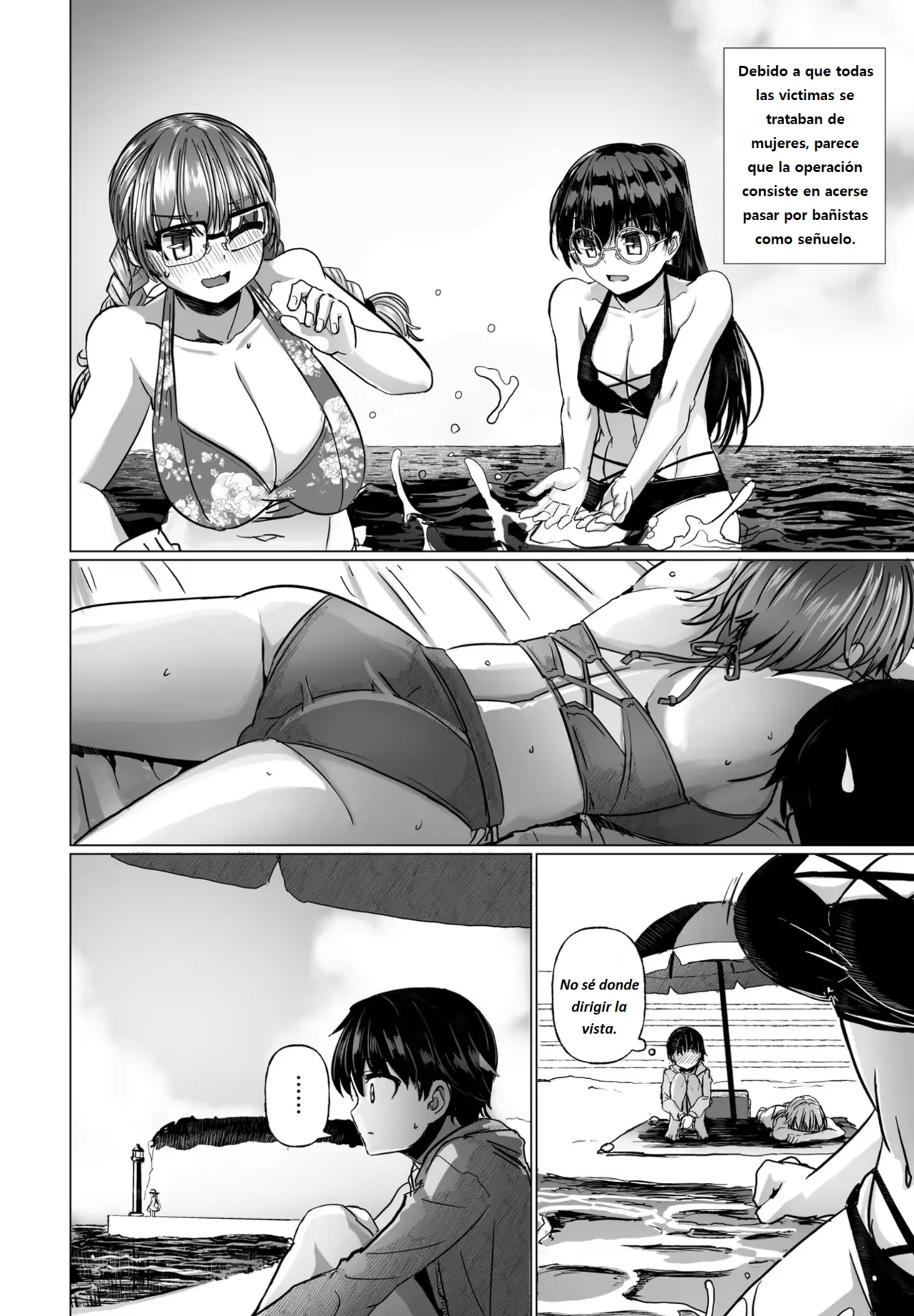 [Tokihama Jiro] Kagaku Touki Silver Raina SG Cap.6 (COMIC Penguin Club 2025-08) [Spanish] [Digital] 画像番号 2