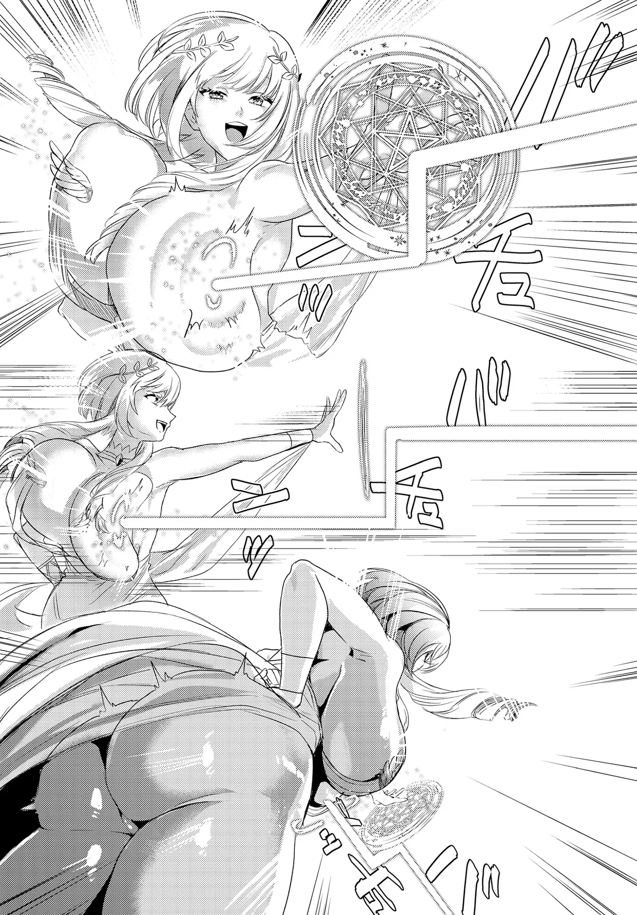 [Nessie Tomato] Hitchuu Acme Beam (COMIC Luxuria vol. 02) [Chinese] [Digital] 이미지 번호 9