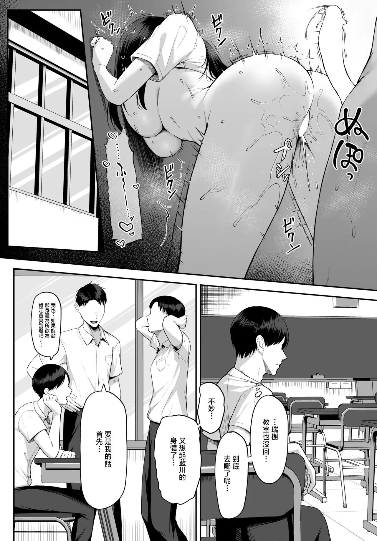 [Mikage] Juunen   no Koi yori Isshuukan no Sei -Another Day- (COMIC BAVEL 2026-02) [Chinese] [Digital] 이미지 번호 12