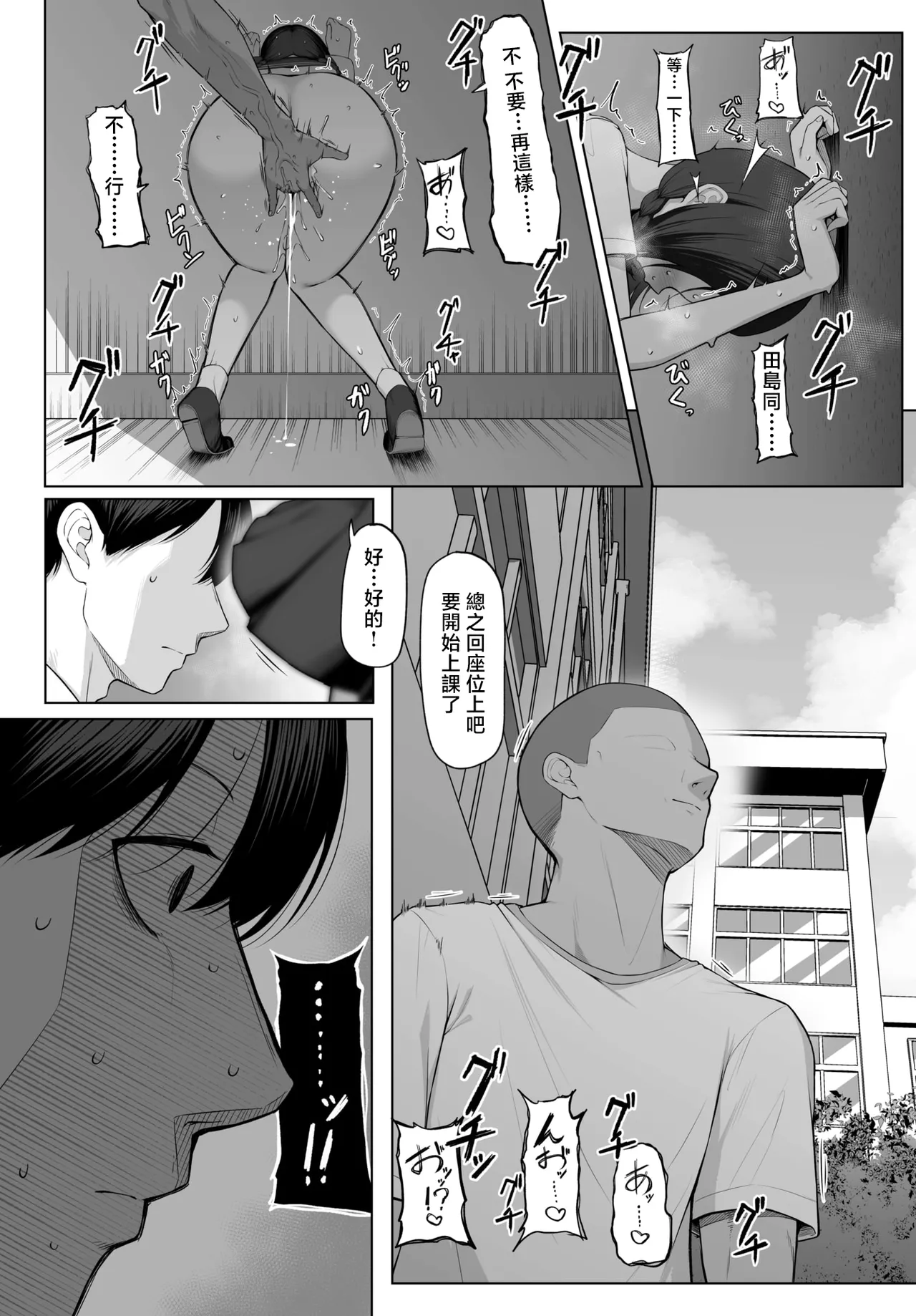 [Mikage] Juunen   no Koi yori Isshuukan no Sei -Another Day- (COMIC BAVEL 2026-02) [Chinese] [Digital] 이미지 번호 19