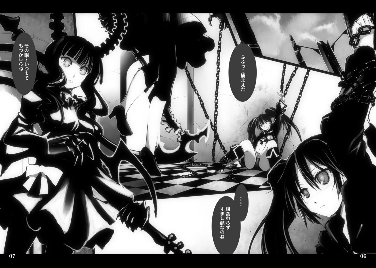 [Shimoyakedou (Ouma Tokiichi)] DEAD★BLACK (BLACK★ROCK SHOOTER) [Digital] numero di immagine  4