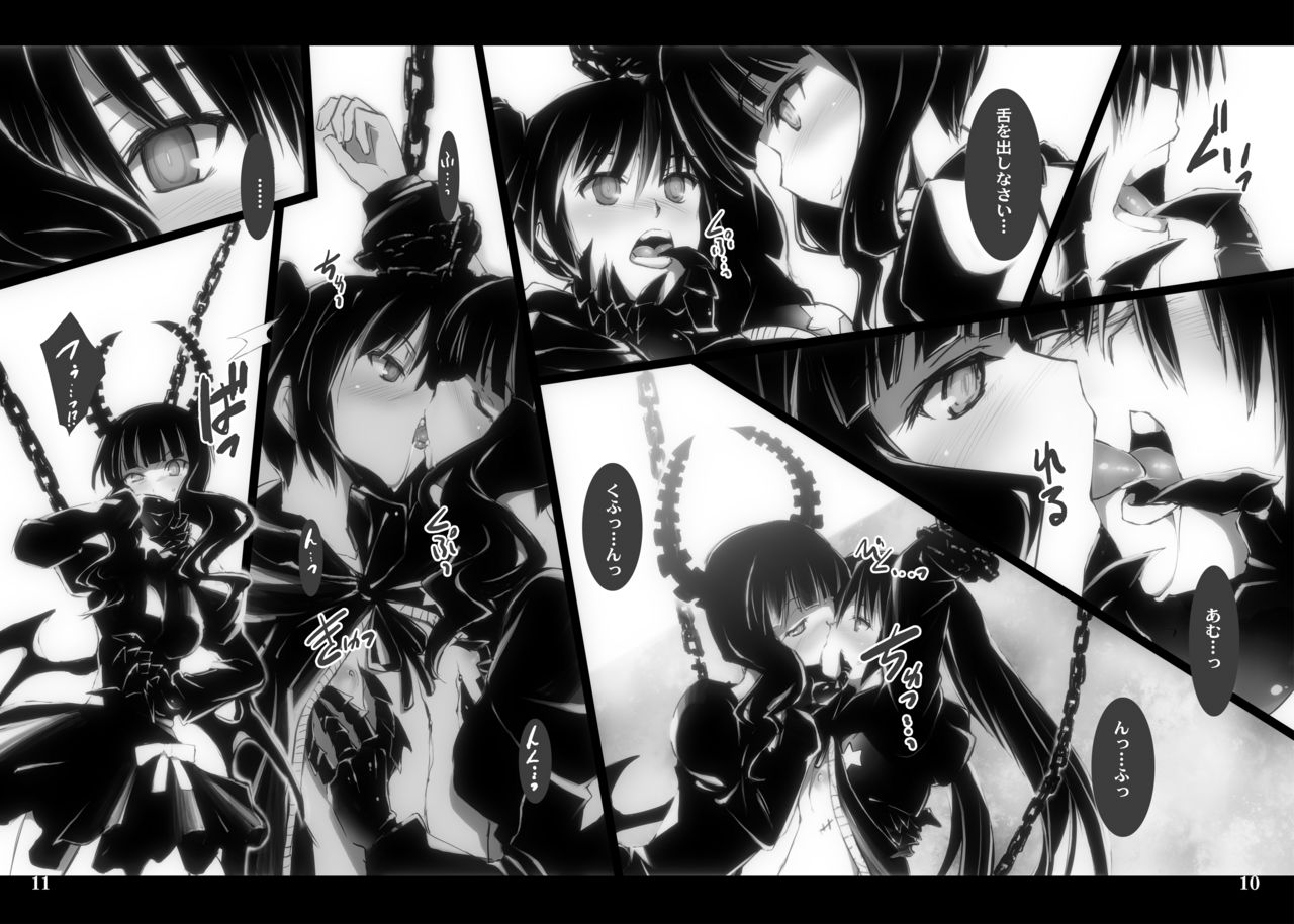 [Shimoyakedou (Ouma Tokiichi)] DEAD★BLACK (BLACK★ROCK SHOOTER) [Digital] numero di immagine  6