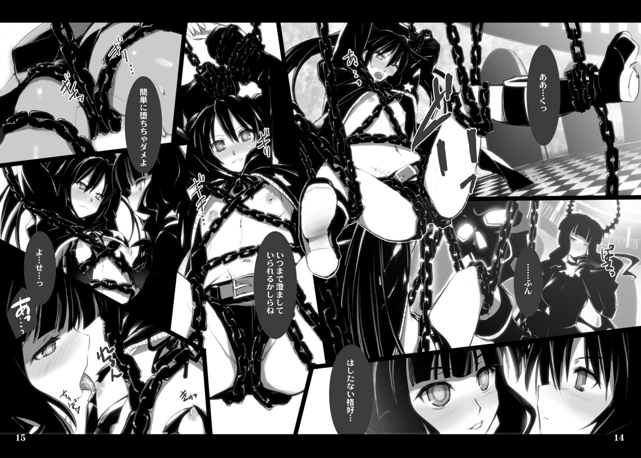 [Shimoyakedou (Ouma Tokiichi)] DEAD★BLACK (BLACK★ROCK SHOOTER) [Digital] numero di immagine  8