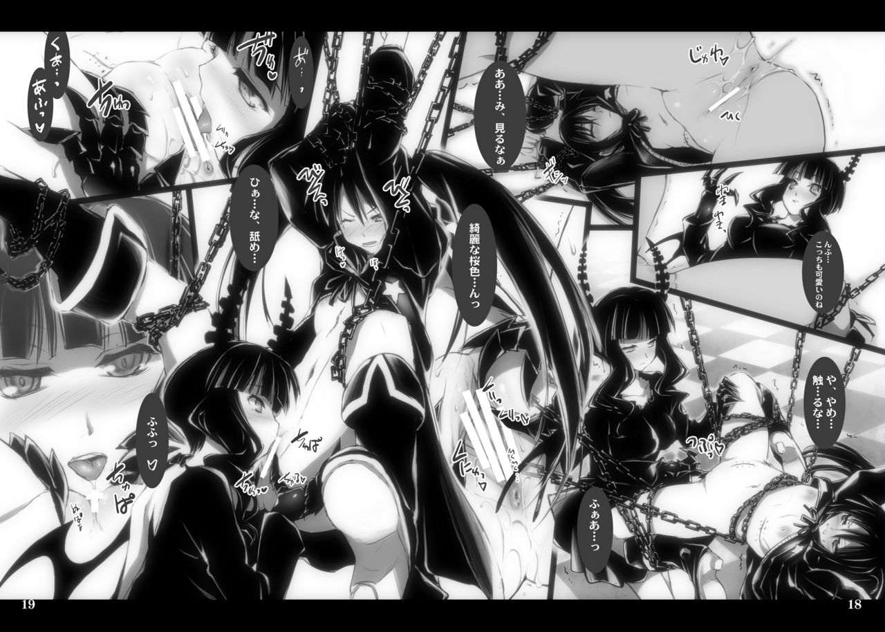 [Shimoyakedou (Ouma Tokiichi)] DEAD★BLACK (BLACK★ROCK SHOOTER) [Digital] numero di immagine  10