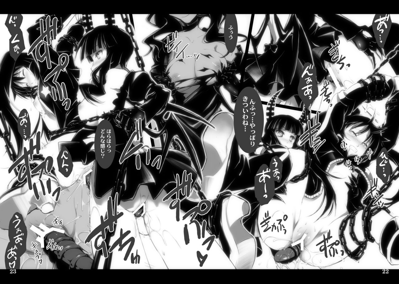 [Shimoyakedou (Ouma Tokiichi)] DEAD★BLACK (BLACK★ROCK SHOOTER) [Digital] numero di immagine  12