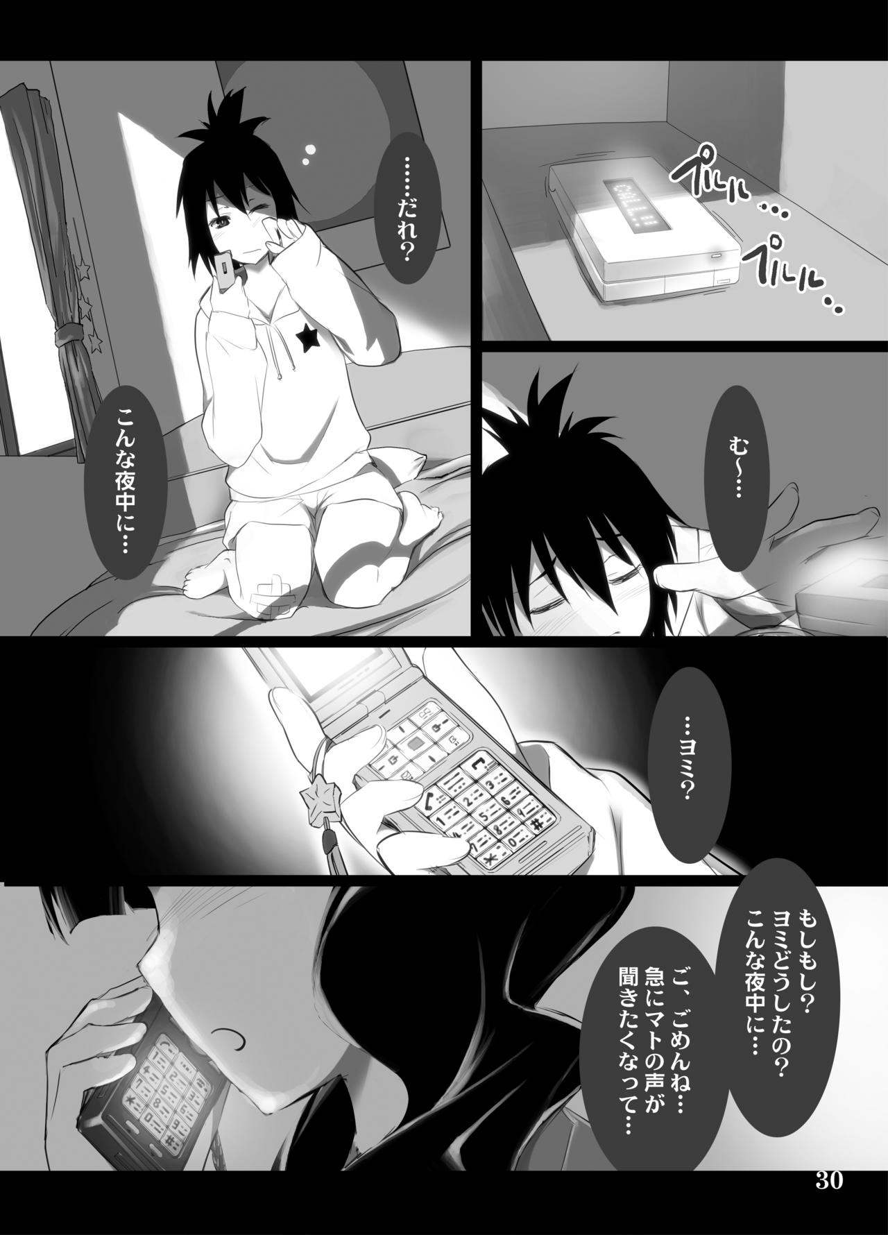 [Shimoyakedou (Ouma Tokiichi)] DEAD★BLACK (BLACK★ROCK SHOOTER) [Digital] numero di immagine  16