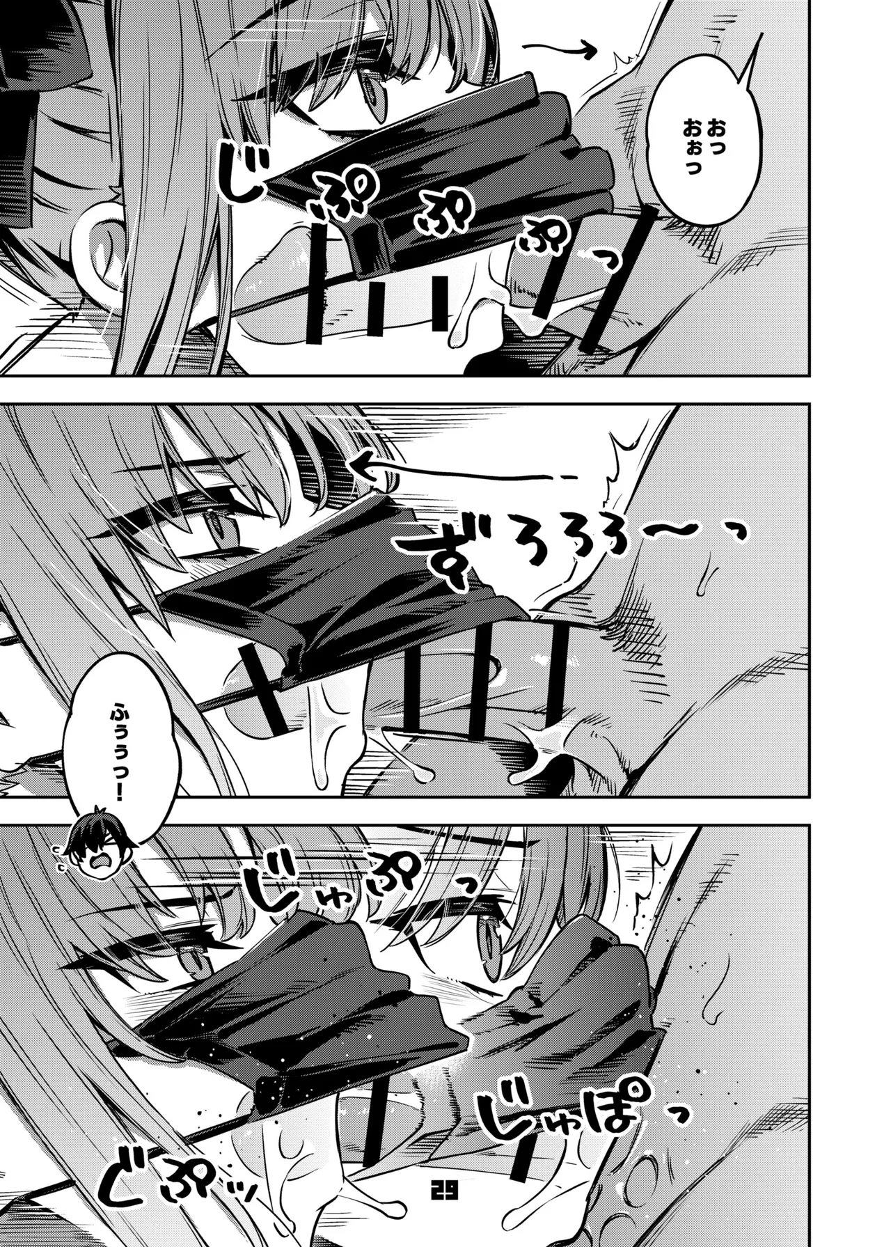 [Zombie to Yukaina Nakamatachi (Super Zombie)] P-katsu Joshi Mai-taso no Baai  [Digital] 画像番号 28