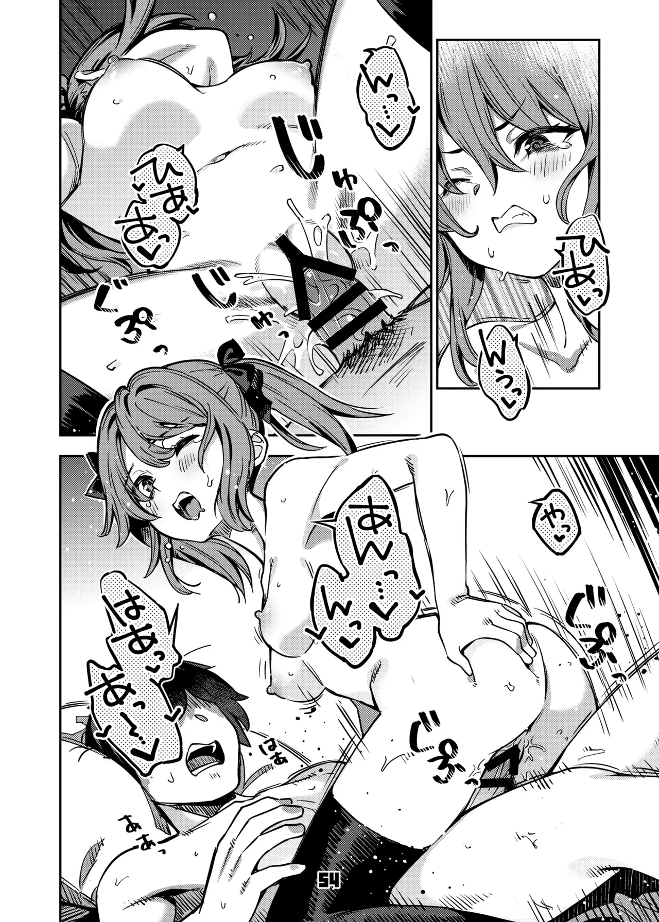 [Zombie to Yukaina Nakamatachi (Super Zombie)] P-katsu Joshi Mai-taso no Baai  [Digital] 画像番号 53