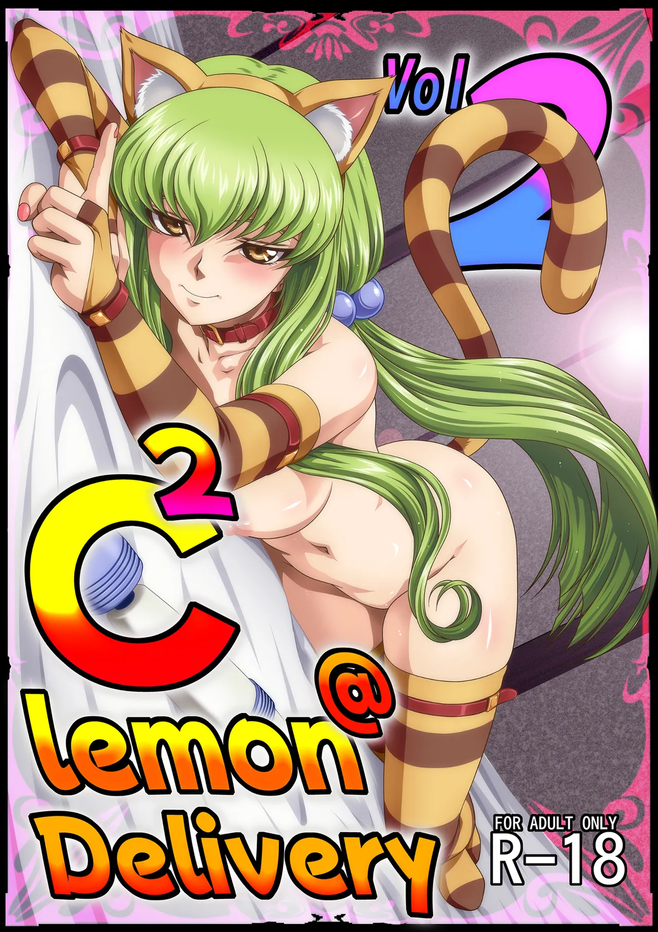 [Blue Bean (Kaname Aomame)] C2lemon@Delivery2 (Code Geass: Lelouch of the Rebellion) [Digital] 이미지 번호 1