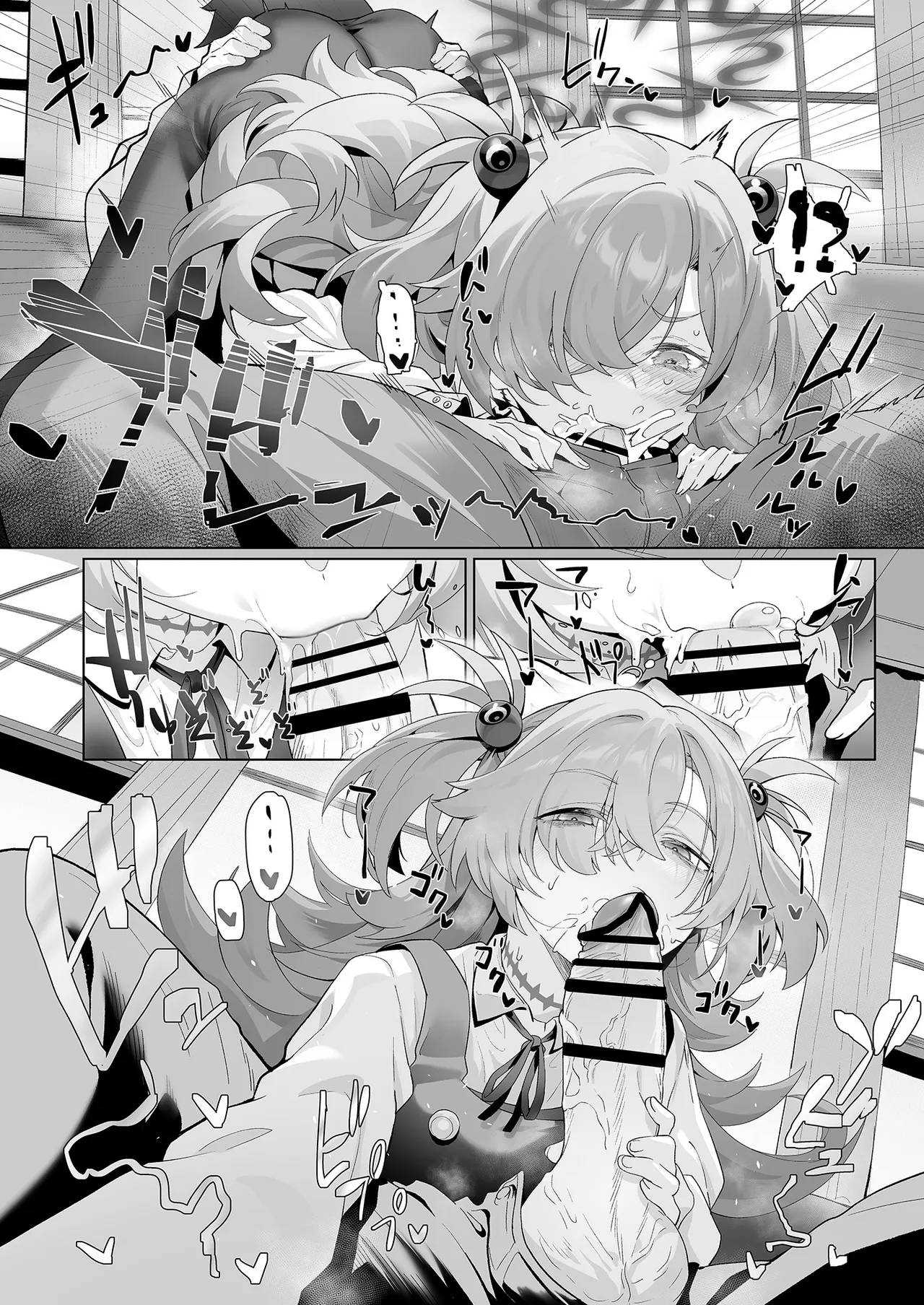 [LV426 (Mecha Sharekoube)] Dancing crazy teacher (Blue Archive) [Digital] numero di immagine  14