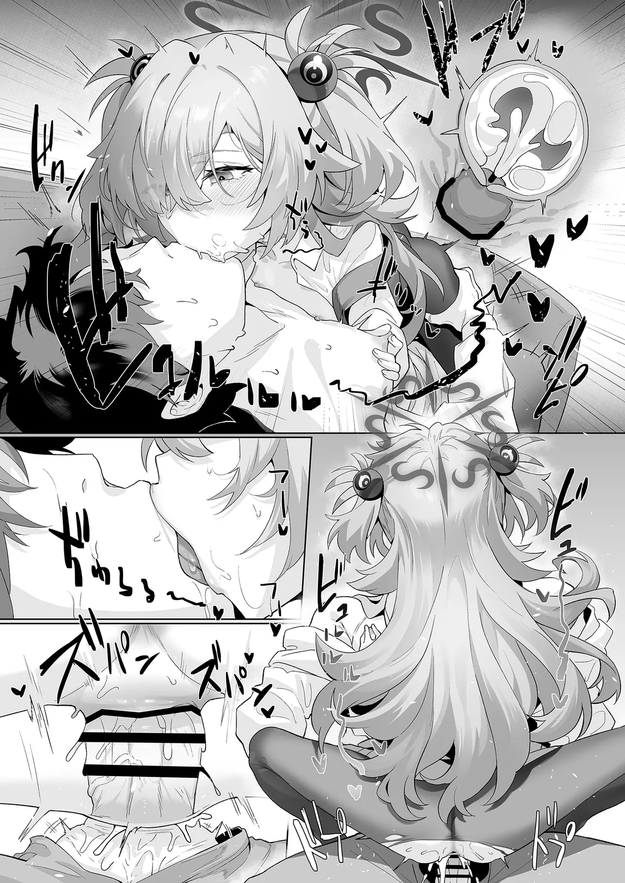 [LV426 (Mecha Sharekoube)] Dancing crazy teacher (Blue Archive) [Digital] numero di immagine  21