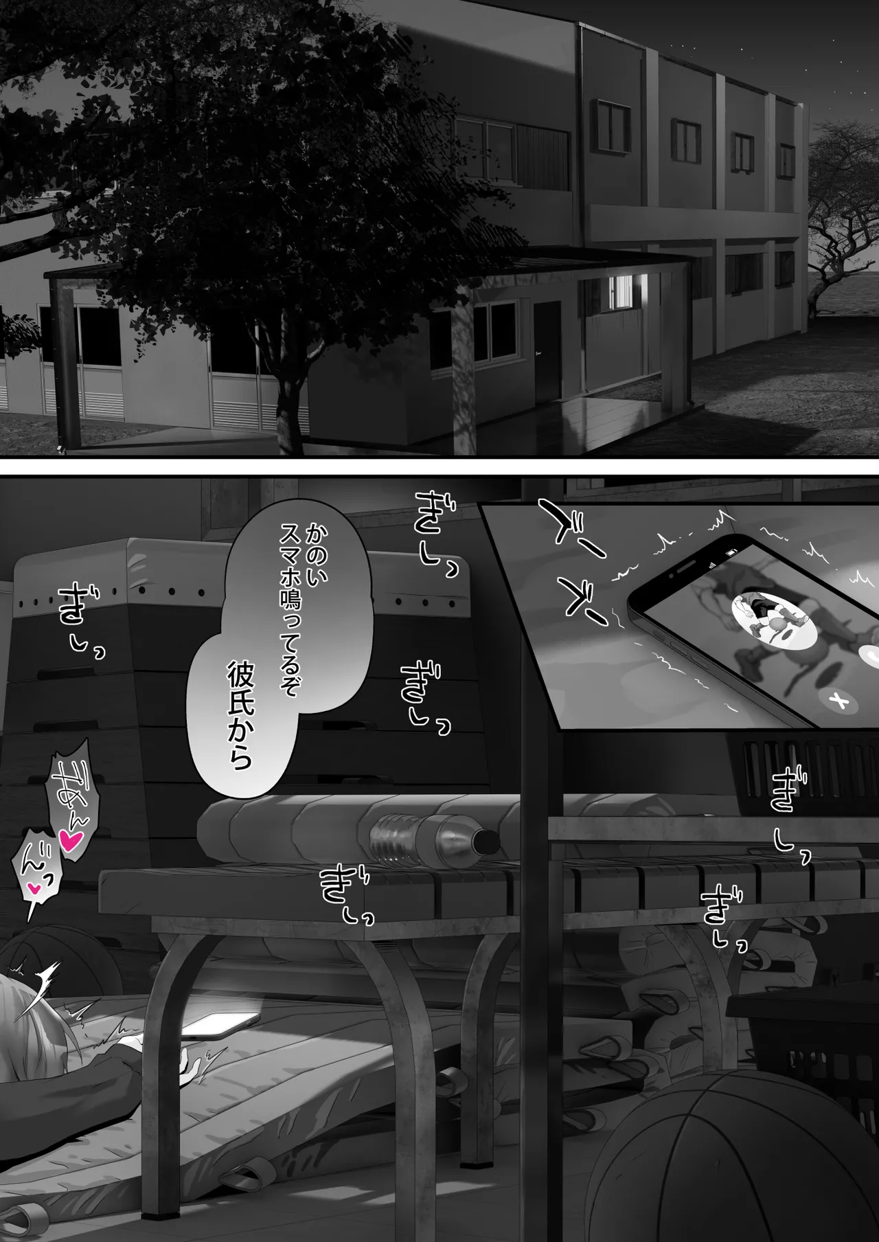 [サゲジョー (sage・ジョー)]放課後子作り性教育-ピュアでスケベな発育良い子にマンツーマン中出し-パイパン差分 (Paipan Sabun) imagen número 42