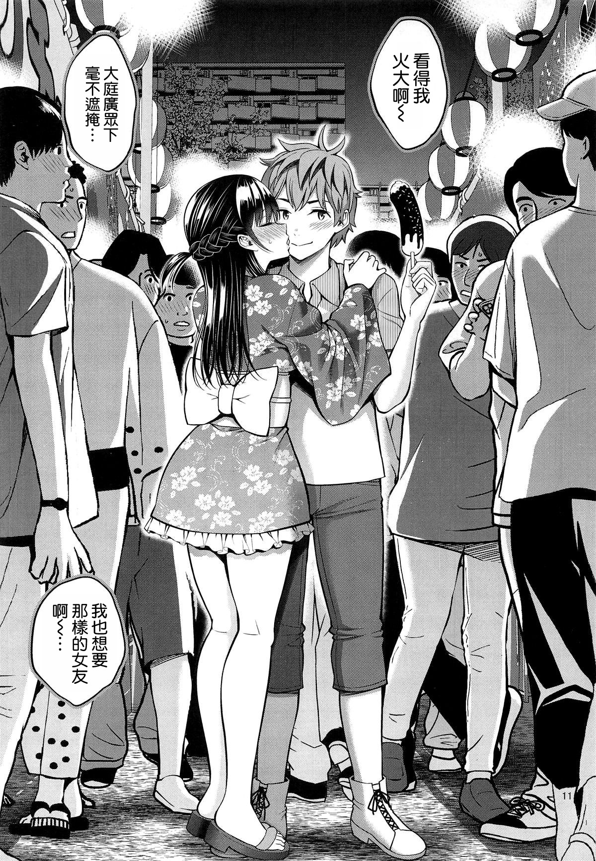 (C107) [Popochichi (Yahiro Pochi)] Rental Kanojo Osawari Shimasu 12 (Kanojo, Okarishimasu) [Chinese] [空気系☆漢化] numero di immagine  11