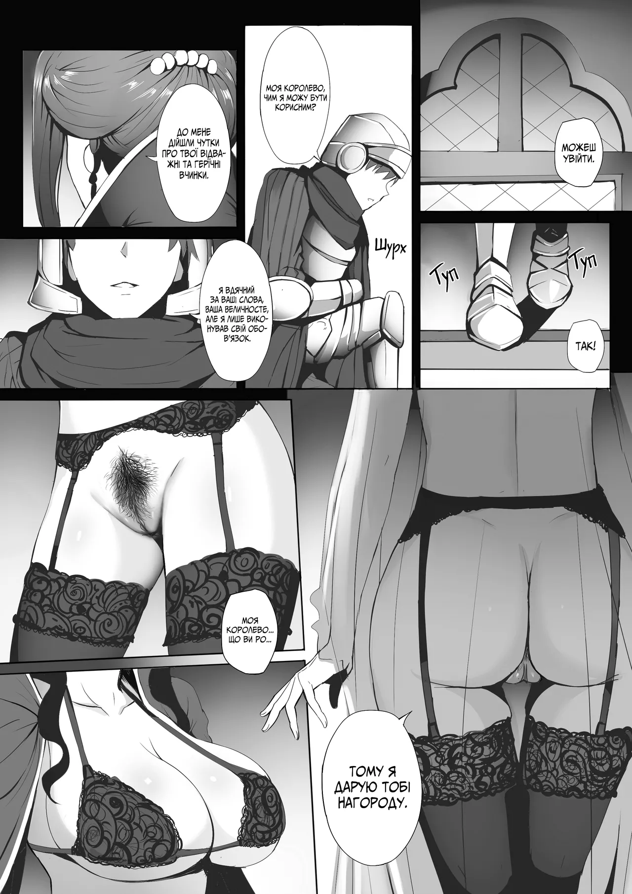 Нагорода від Королеви 이미지 번호 2