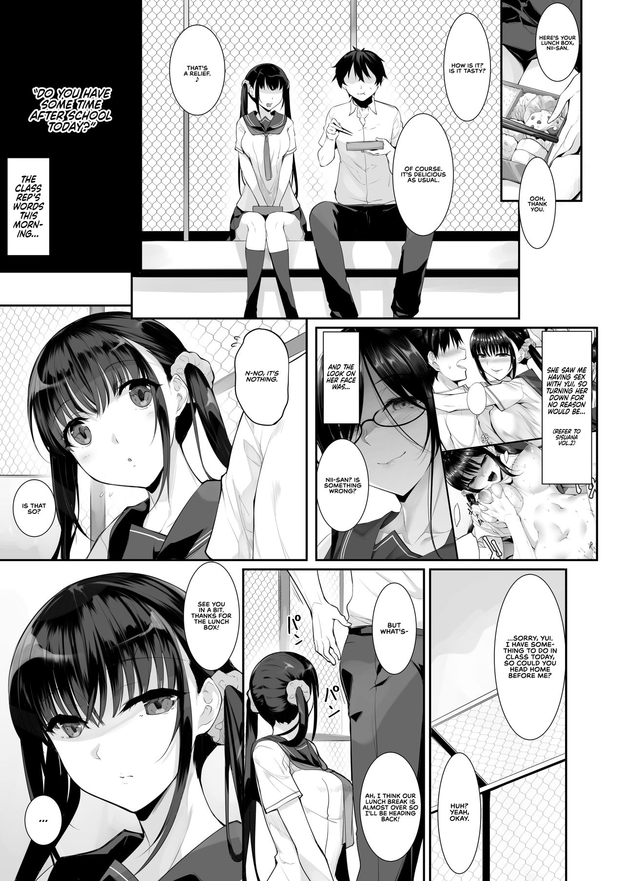 [In The Sky (Nakano Sora)] SISUANA 3 - sister hole [English] [RedLantern] [Digital] 3eme image