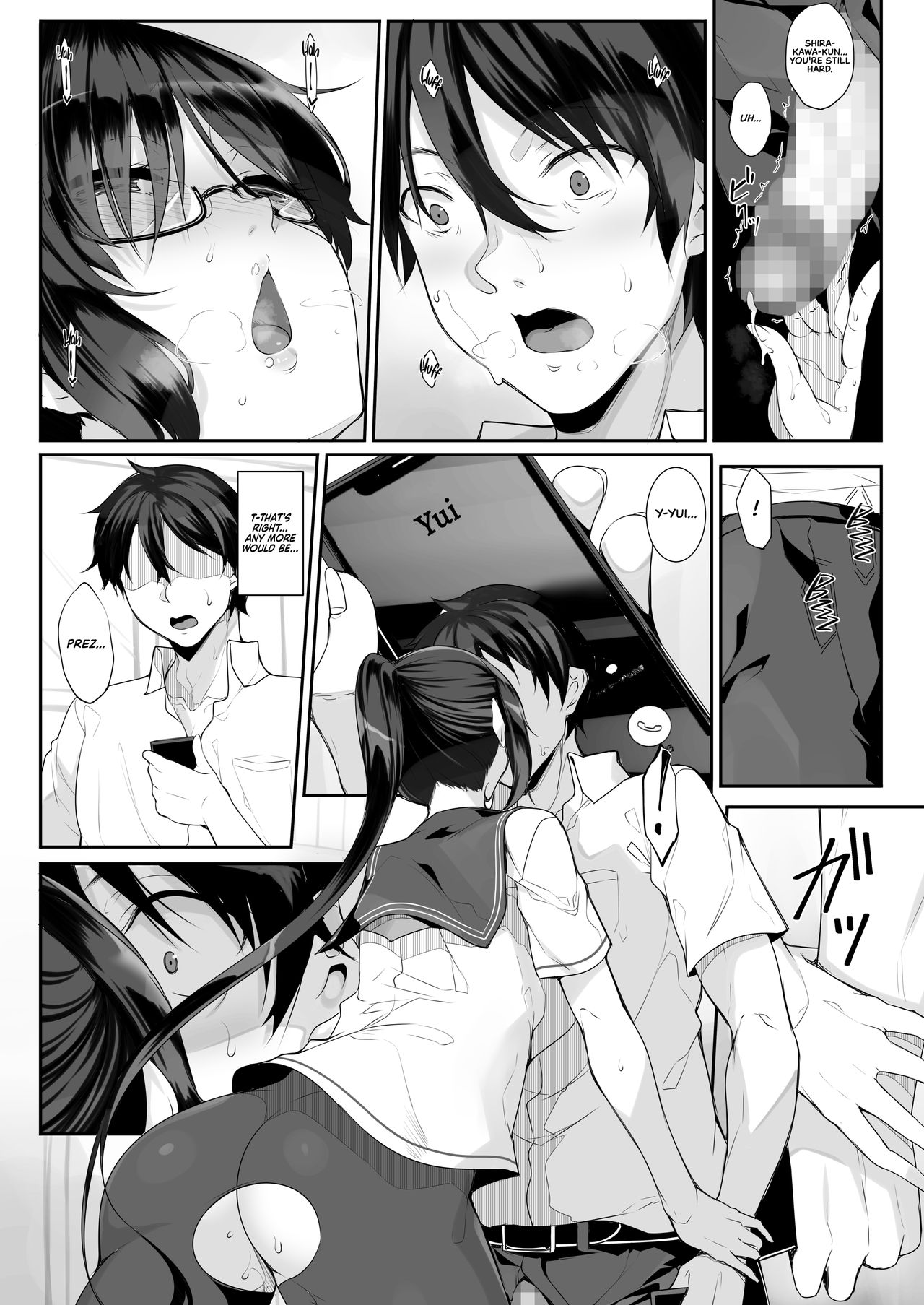 [In The Sky (Nakano Sora)] SISUANA 3 - sister hole [English] [RedLantern] [Digital] 13eme image