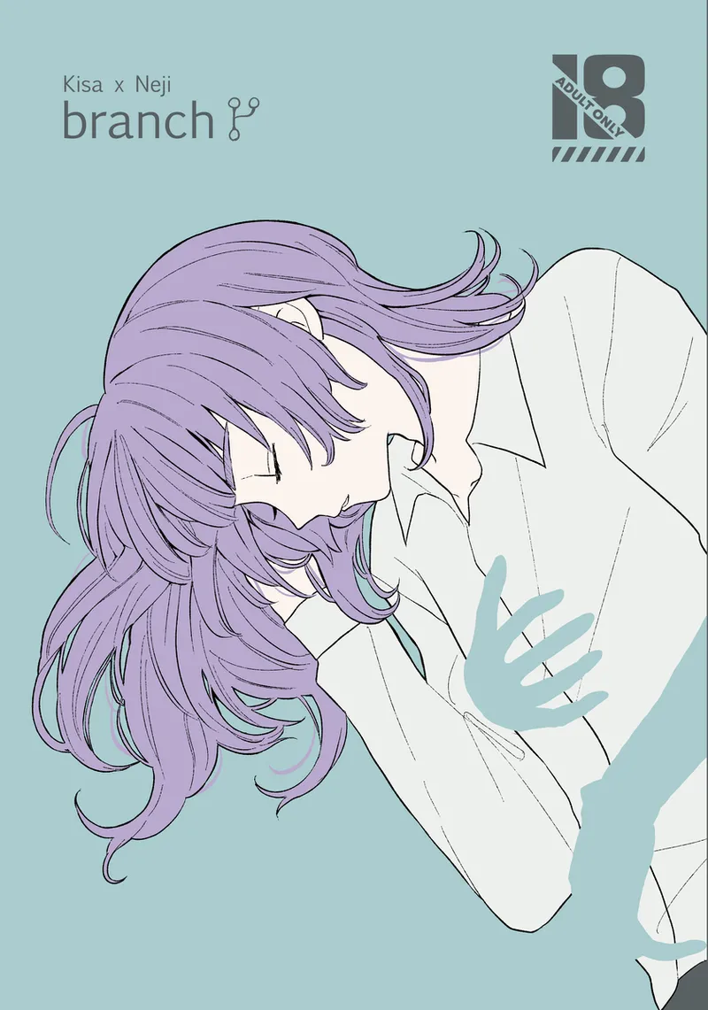 [NeMab4 (Ne)] branch (Jack Jeanne) [Digital] imagen número 1