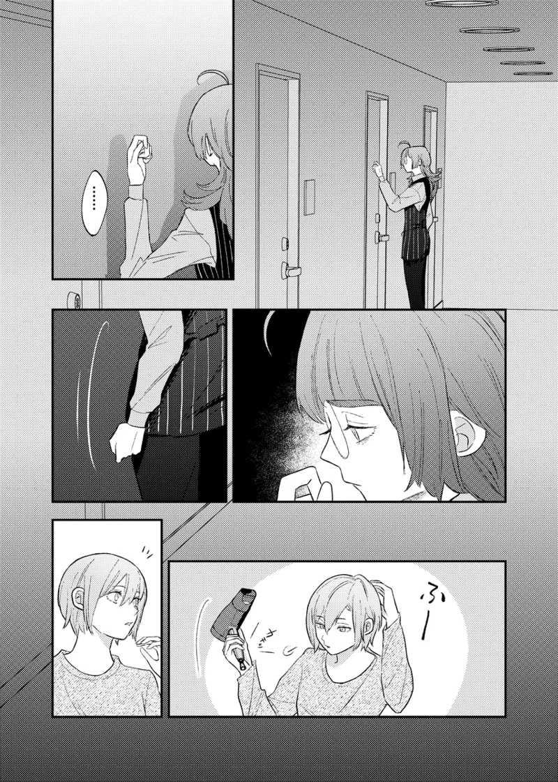 [NeMab4 (Ne)] branch (Jack Jeanne) [Digital] imagen número 7