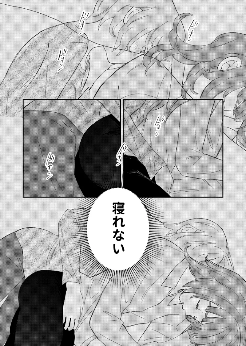 [NeMab4 (Ne)] branch (Jack Jeanne) [Digital] imagen número 15