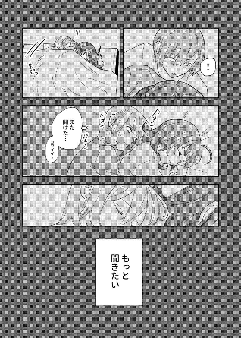 [NeMab4 (Ne)] branch (Jack Jeanne) [Digital] imagen número 24