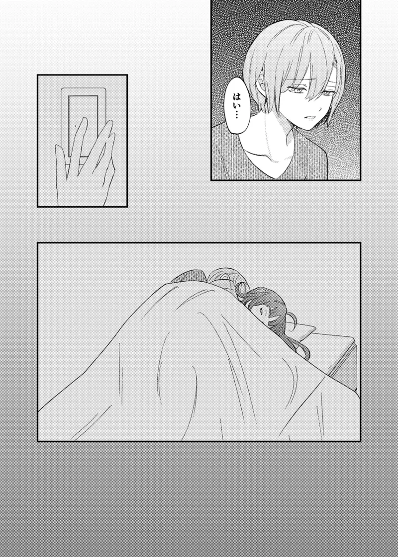 [NeMab4 (Ne)] branch (Jack Jeanne) [Digital] imagen número 30