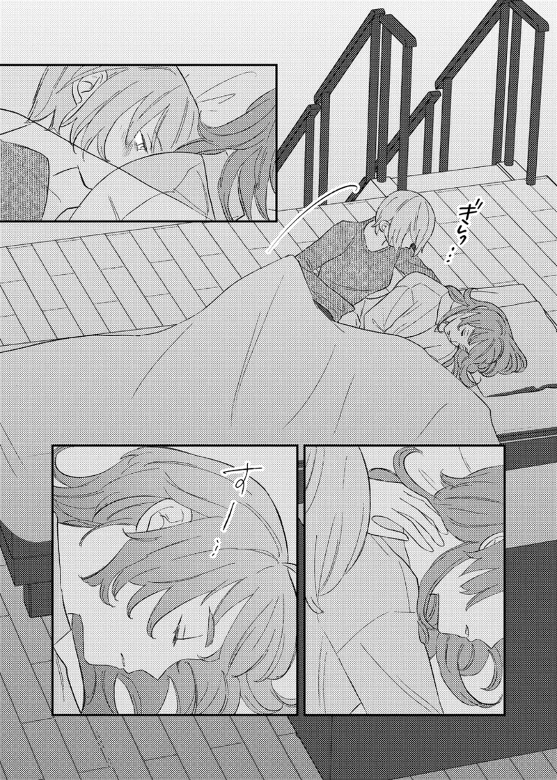 [NeMab4 (Ne)] branch (Jack Jeanne) [Digital] imagen número 31