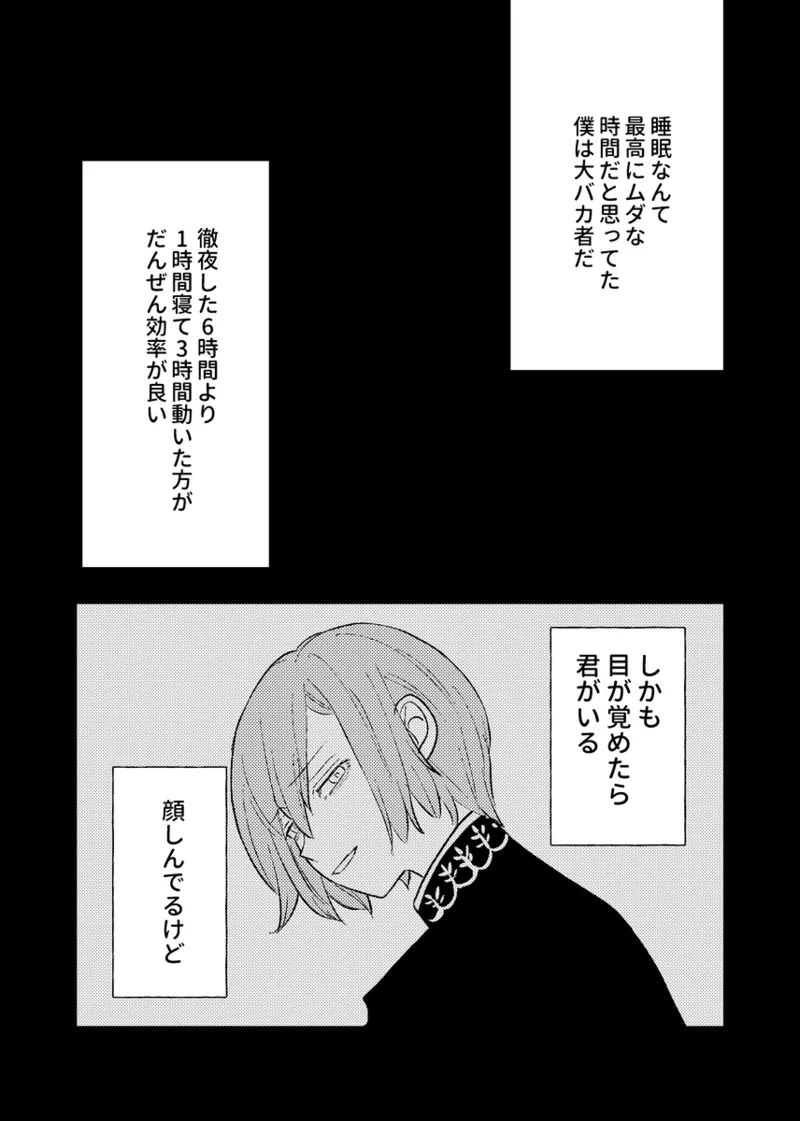 [NeMab4 (Ne)] branch (Jack Jeanne) [Digital] imagen número 36