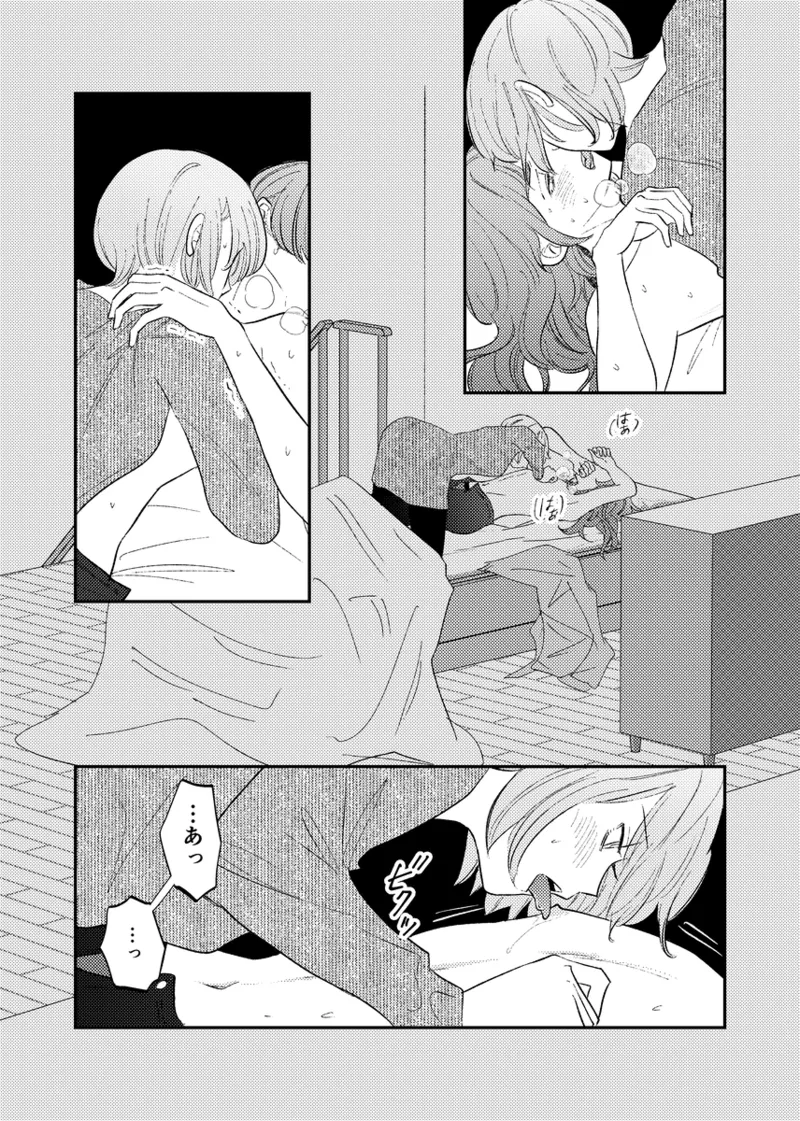 [NeMab4 (Ne)] branch (Jack Jeanne) [Digital] imagen número 48