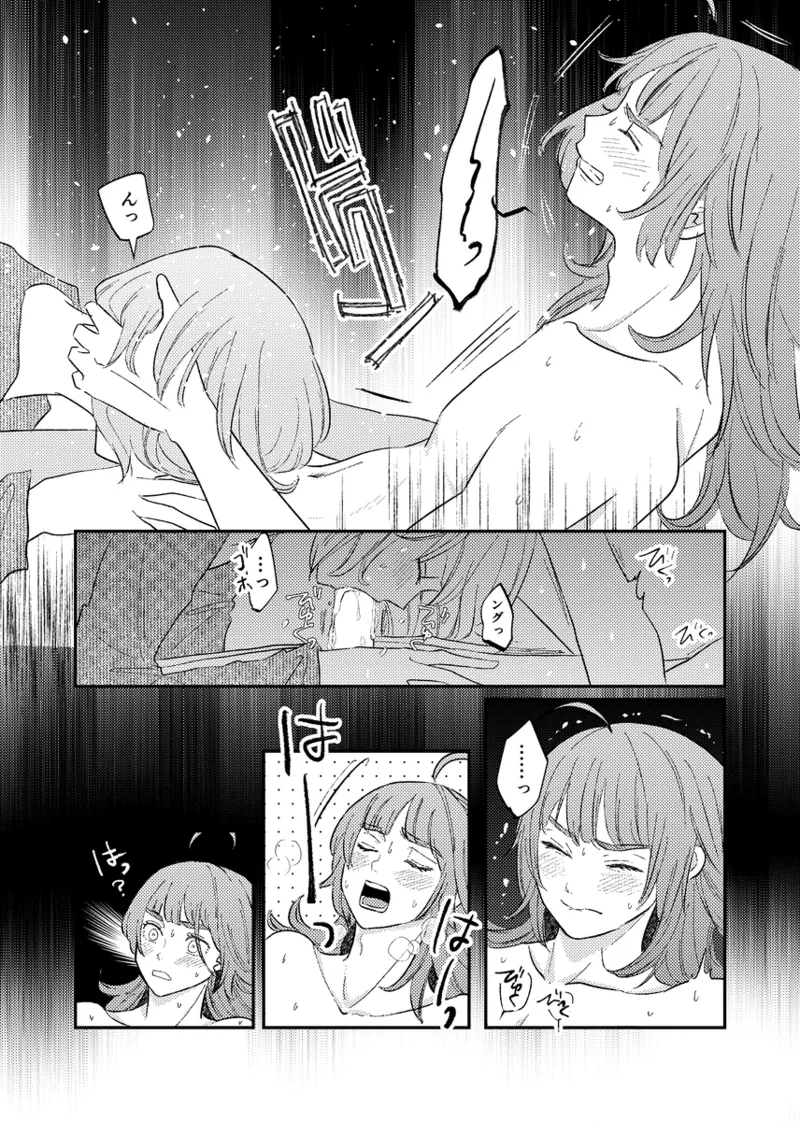 [NeMab4 (Ne)] branch (Jack Jeanne) [Digital] imagen número 62