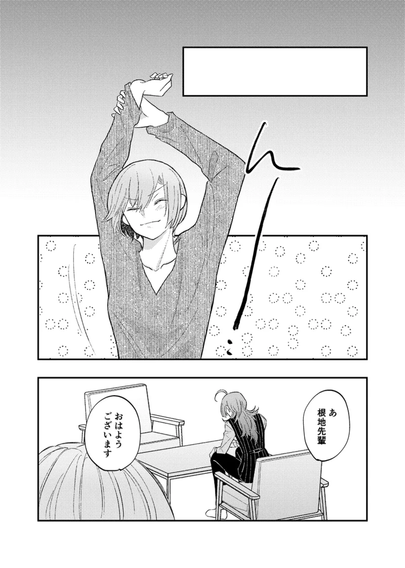 [NeMab4 (Ne)] branch (Jack Jeanne) [Digital] imagen número 67