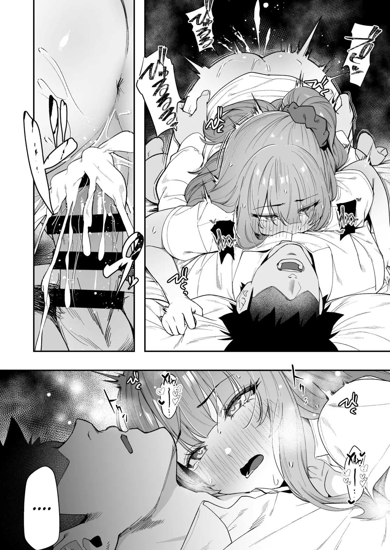 [Ebizoridan (Shien)] Senpai, Kyou Tomatte mo Ii yo ne? | Можно мы сегодня переночуем у тебя, семпай? [Russian] [﻿TheMoment] [Digital] numero di immagine  39