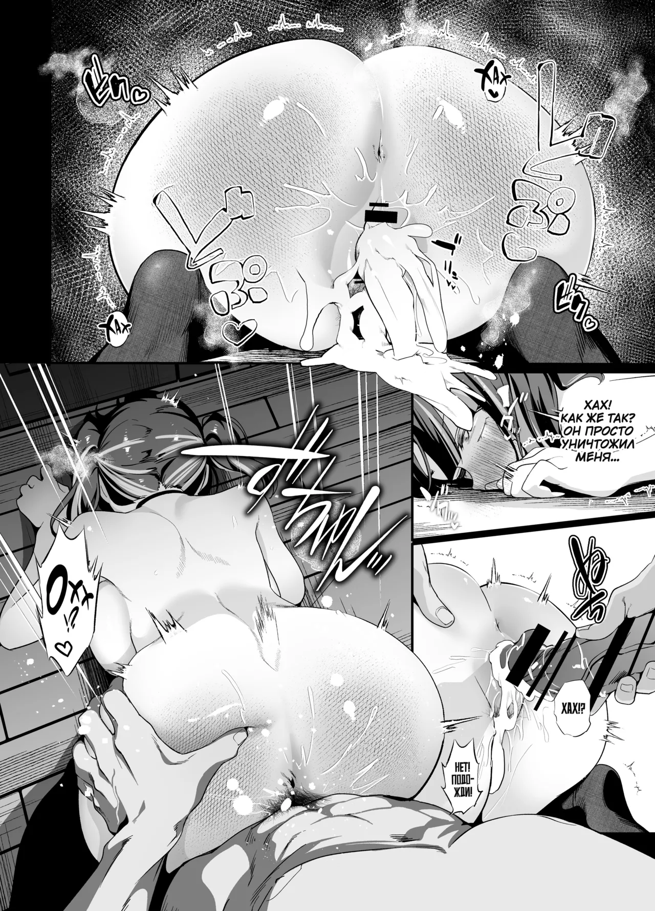 [Ebizoridan (Shien)] Senpai, Kyou Tomatte mo Ii yo ne? 2 | Можно мы сегодня переночуем у тебя, семпай? 2 [Russian] [﻿TheMoment] [Digital] 64eme image