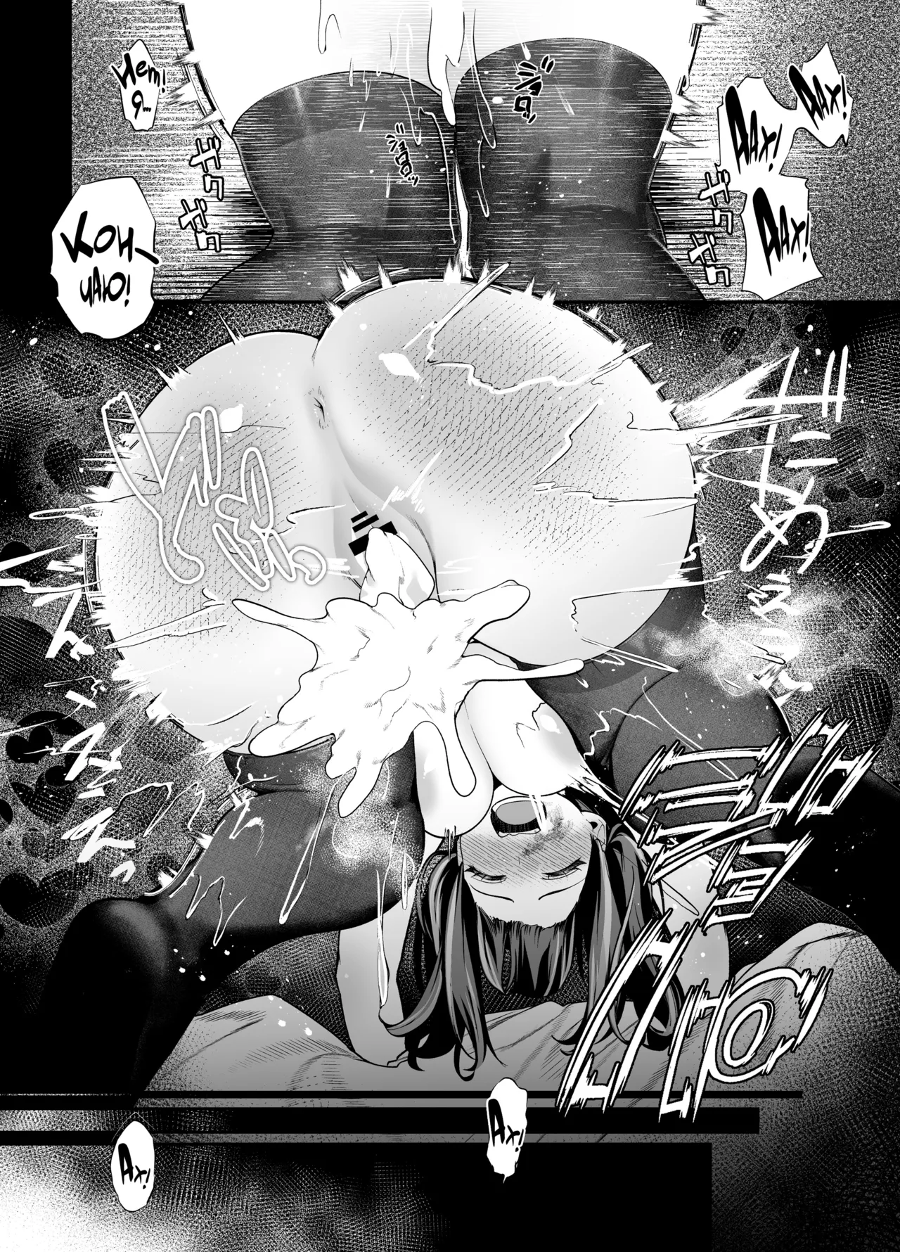 [Ebizoridan (Shien)] Senpai, Kyou Tomatte mo Ii yo ne? 2 | Можно мы сегодня переночуем у тебя, семпай? 2 [Russian] [﻿TheMoment] [Digital] 72eme image