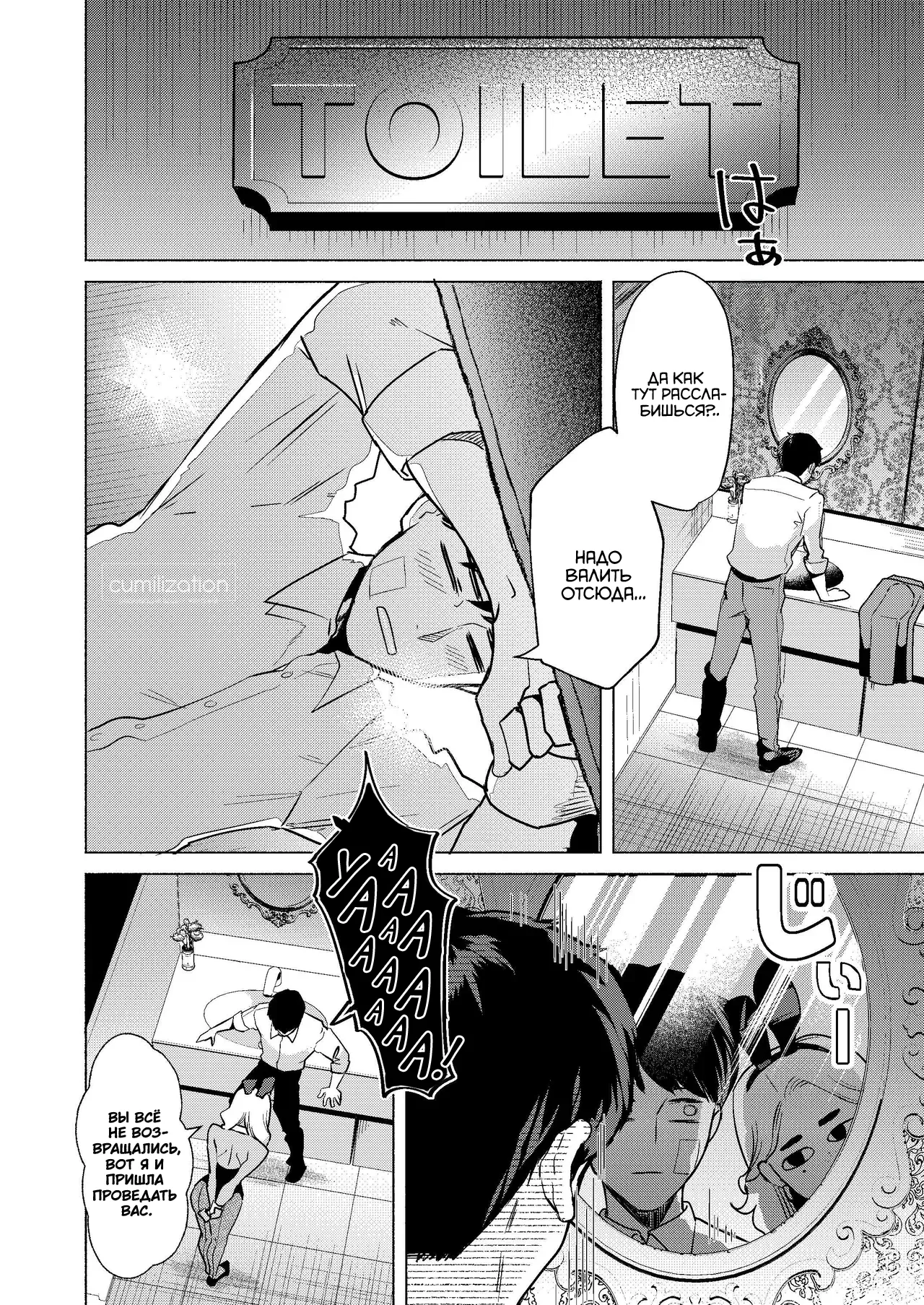 [Gagaga Honpo (Gar)] Usagi no Ana - Welcome to the Rabbit Hole [Russian] [cumilization] [Digital] numero di immagine  13