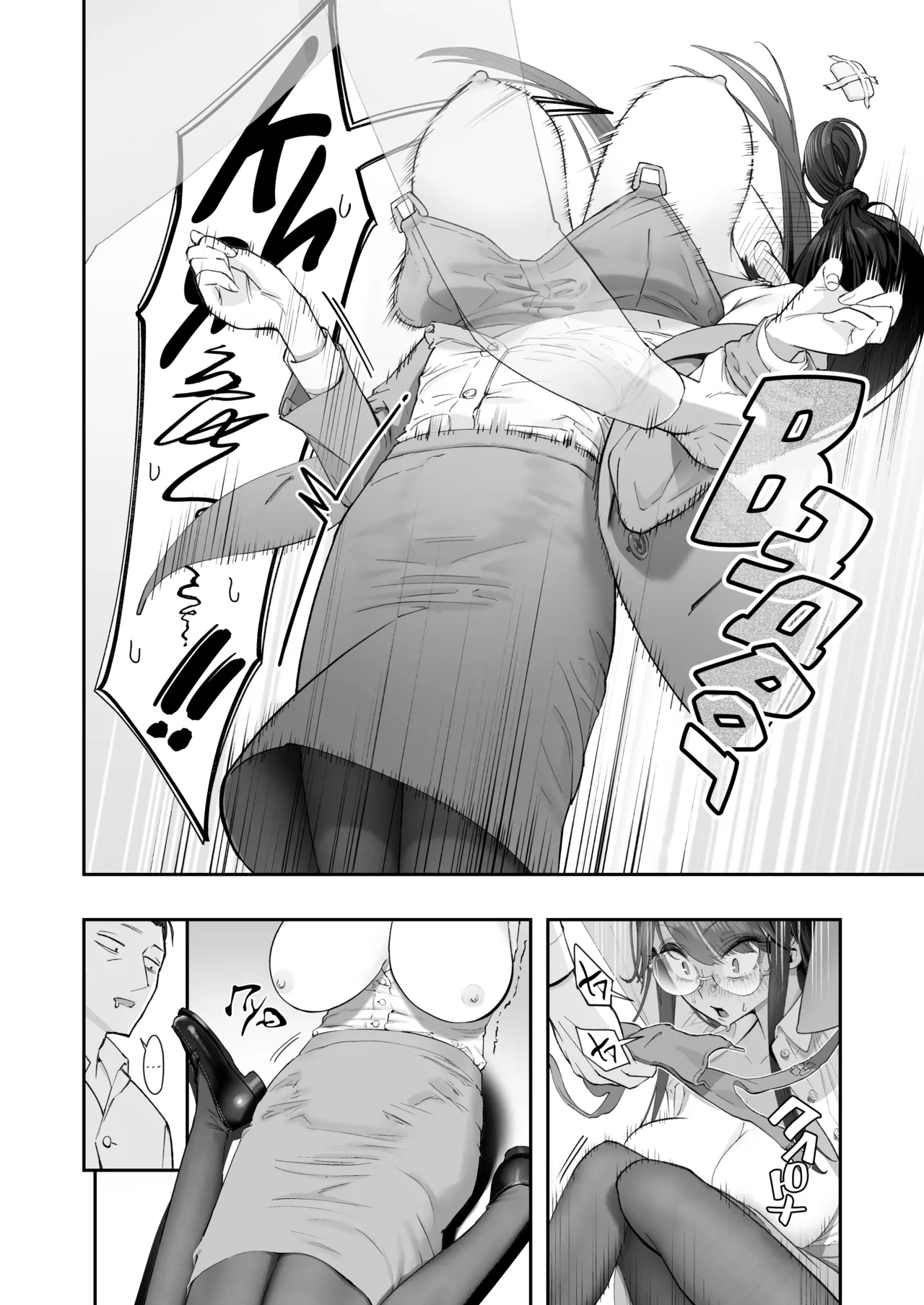 [Nameraka Seinikuten (kamasu)] Binkan Jimiko wa Iki zurai!!! [Russian] [Ryukos] изображение № 16