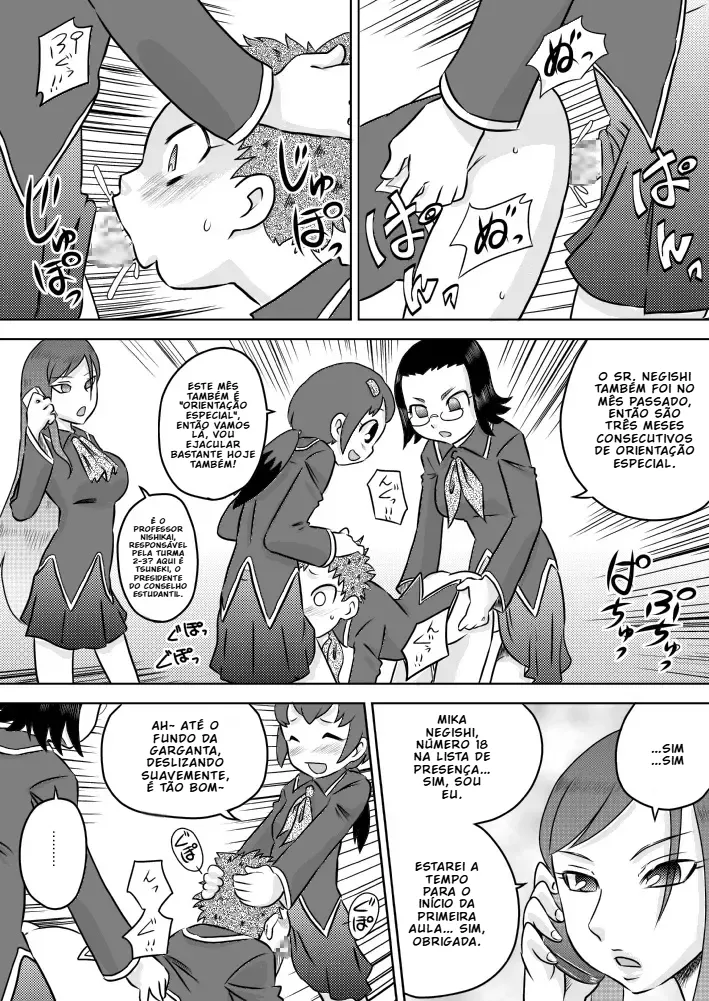 [7ten paoki] Conselho Estudantil Futanari – A Recompensa é um Banho de Esperma [Portuguese-BR] [BLACKSUB] 图片编号 5