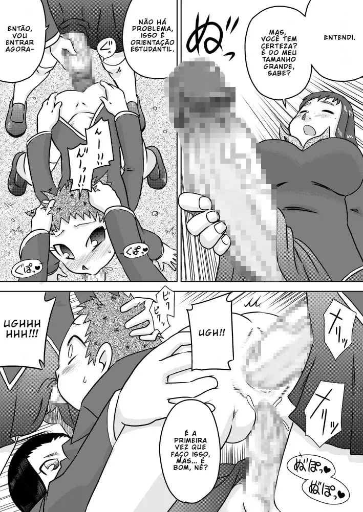 [7ten paoki] Conselho Estudantil Futanari – A Recompensa é um Banho de Esperma [Portuguese-BR] [BLACKSUB] 图片编号 7